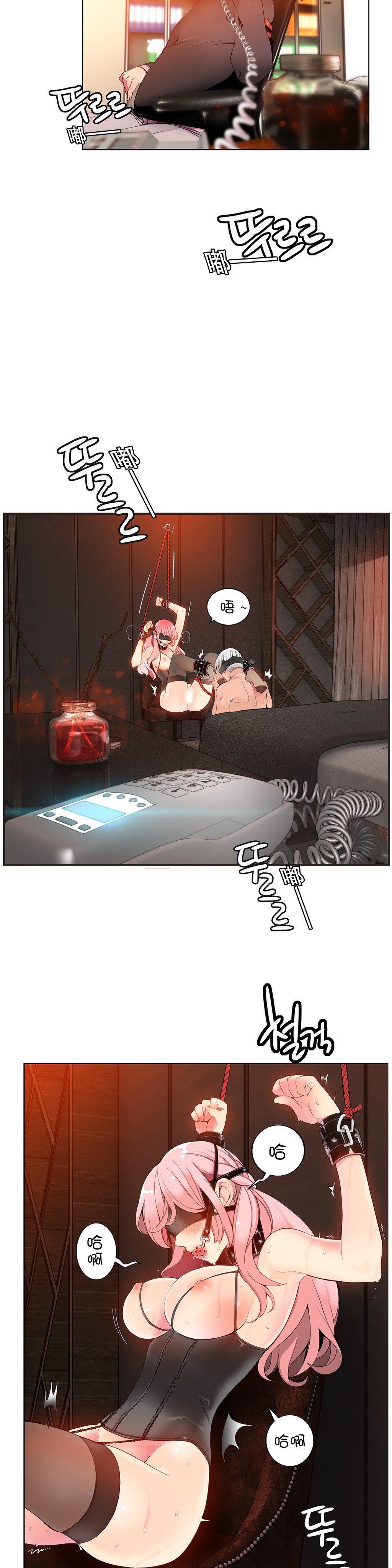 莉莉丝的脐带Ch.1-29