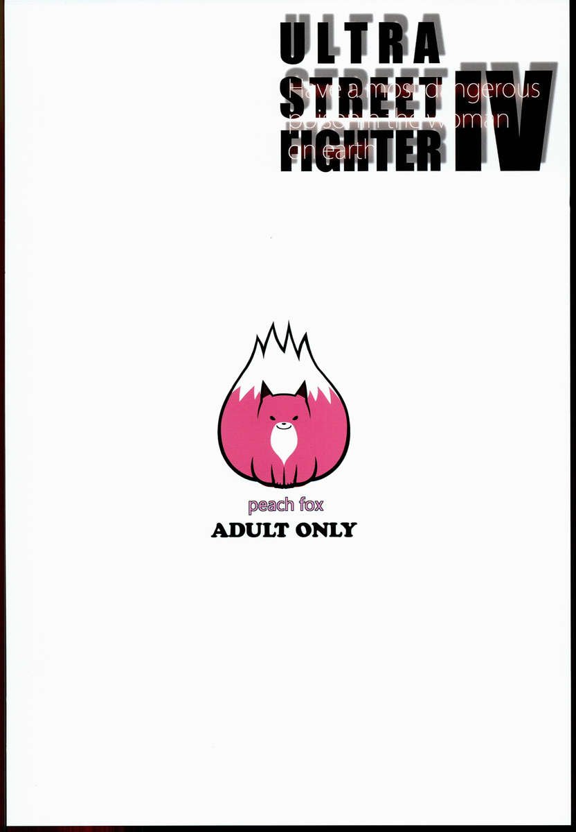 園恩納ちきゅうじょうでももきけんなどくをもつ