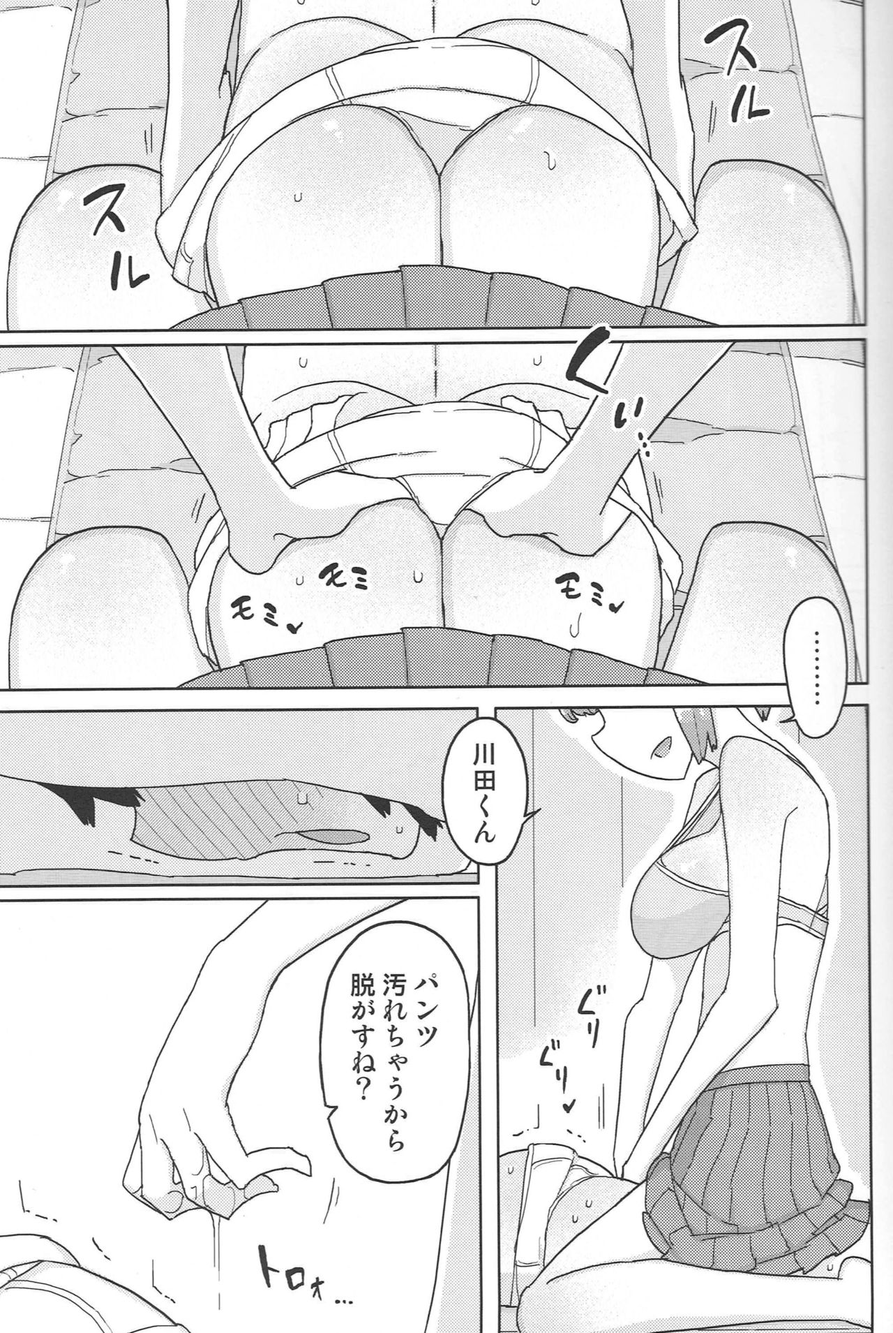 TSだんしこう風俗中童貞まさじぶ TSだんしこう風俗中童貞まさじぶ