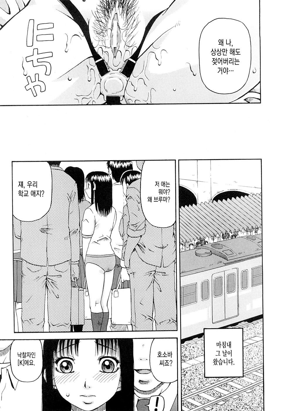 コワレモノch.3