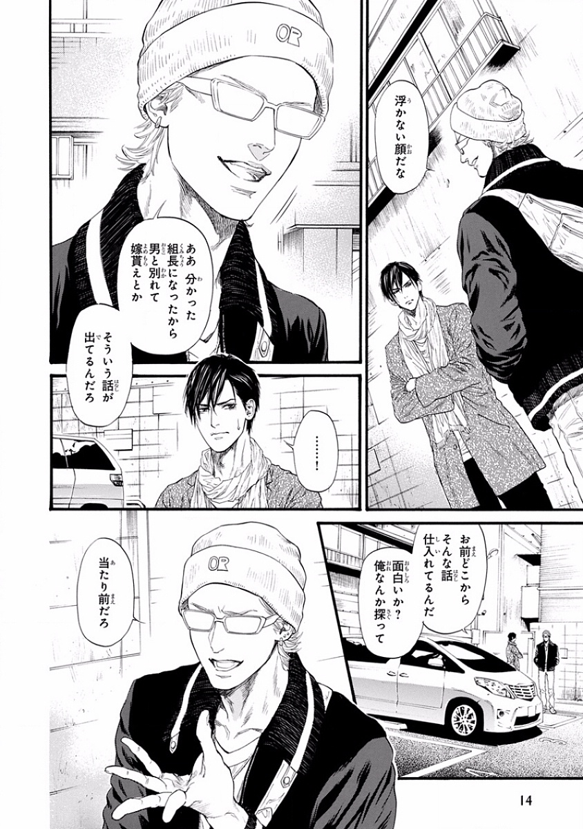 ピンクゴールド7