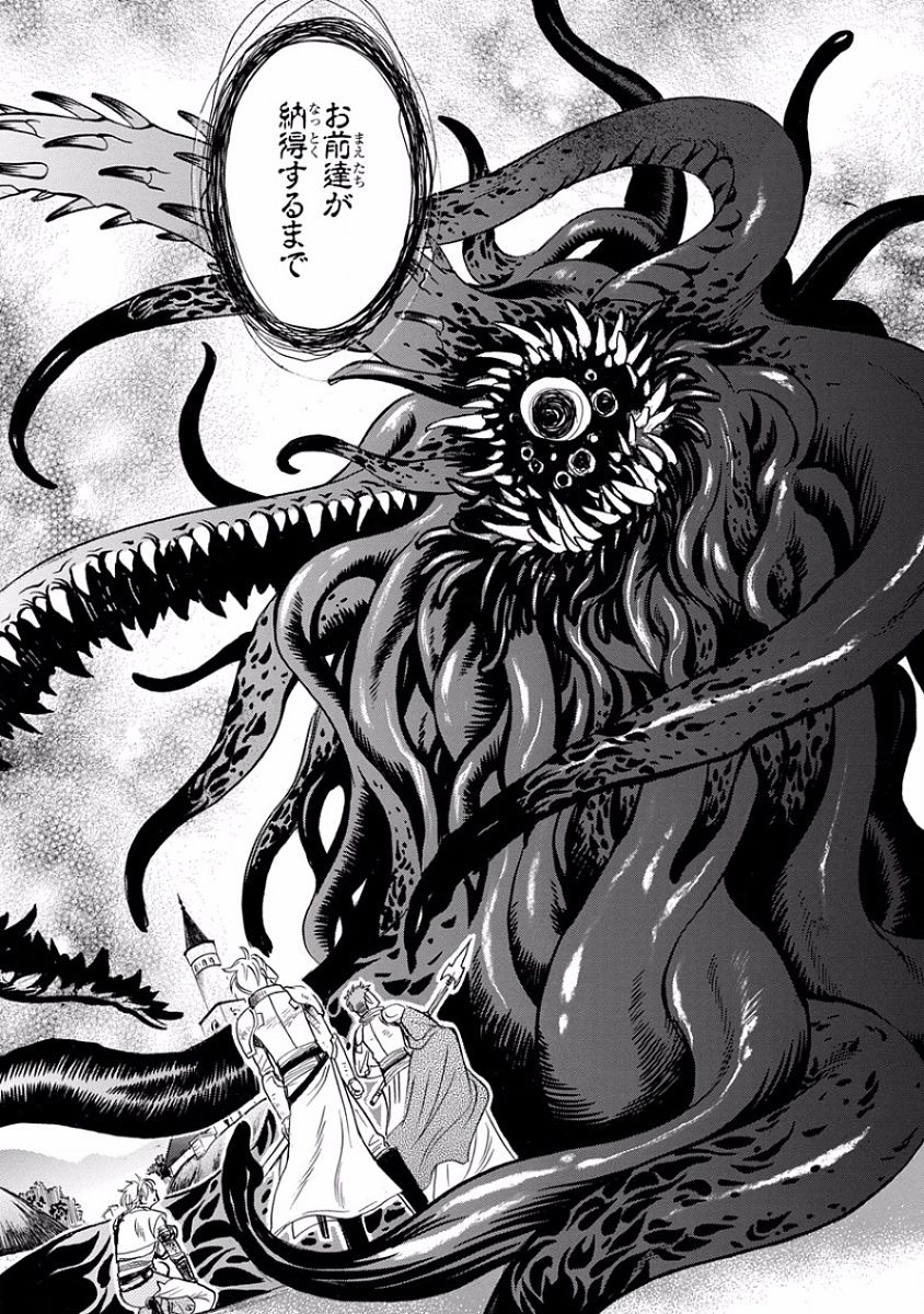 ピンクゴールド7