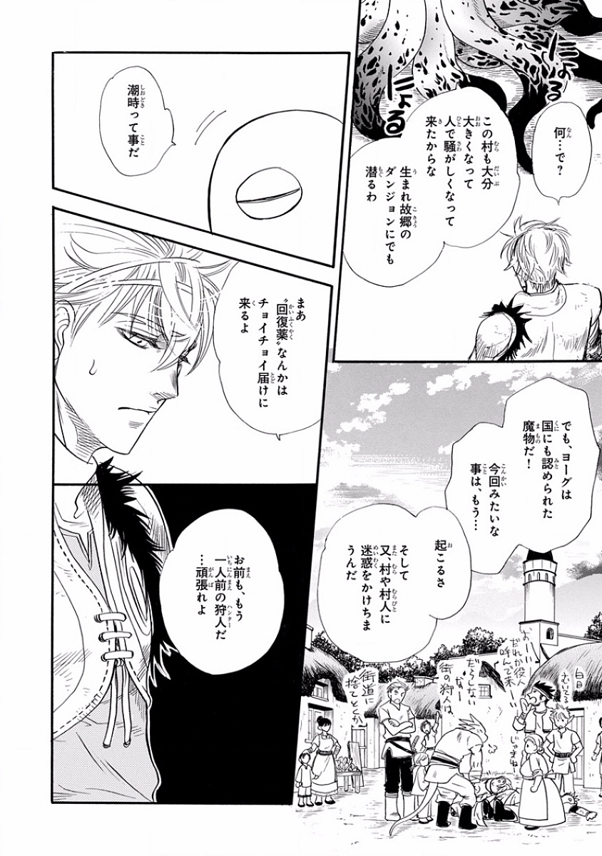 ピンクゴールド7