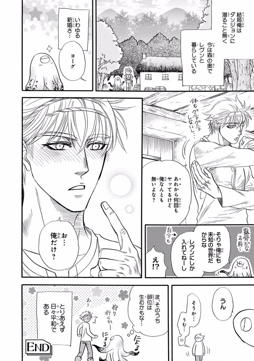 ピンクゴールド7