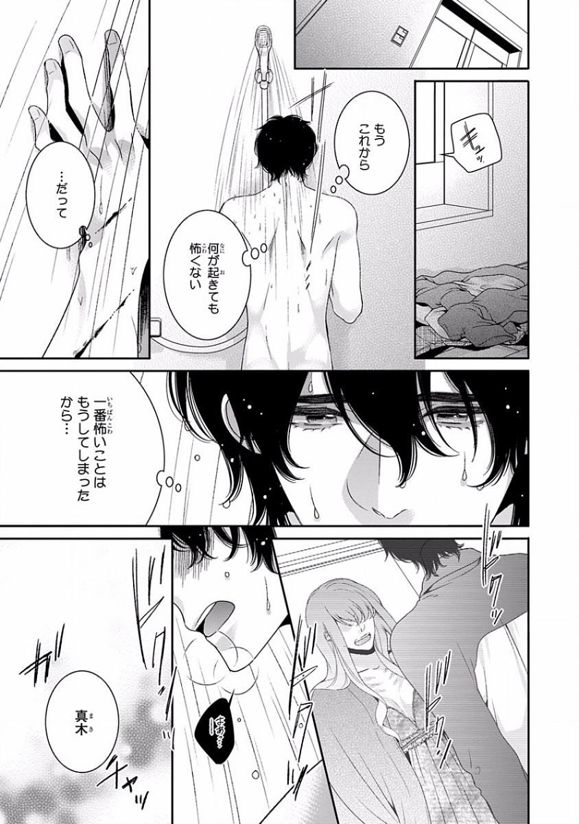 ピンクゴールド7