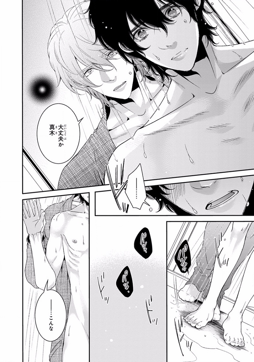 ピンクゴールド7