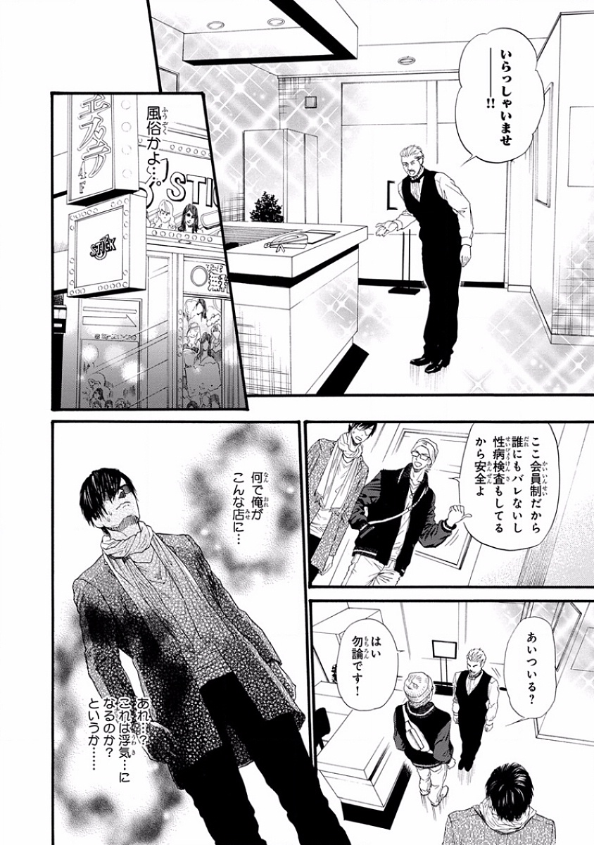 ピンクゴールド7