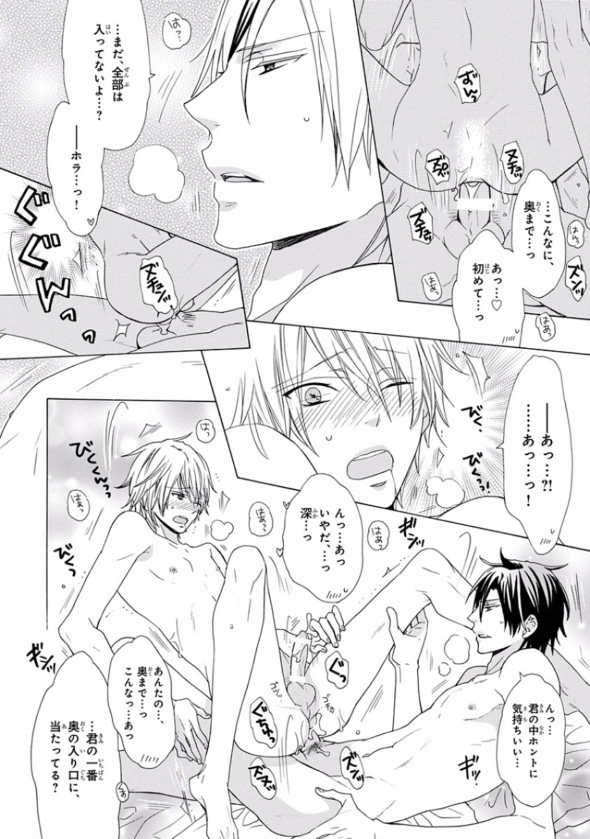 ピンクゴールド7