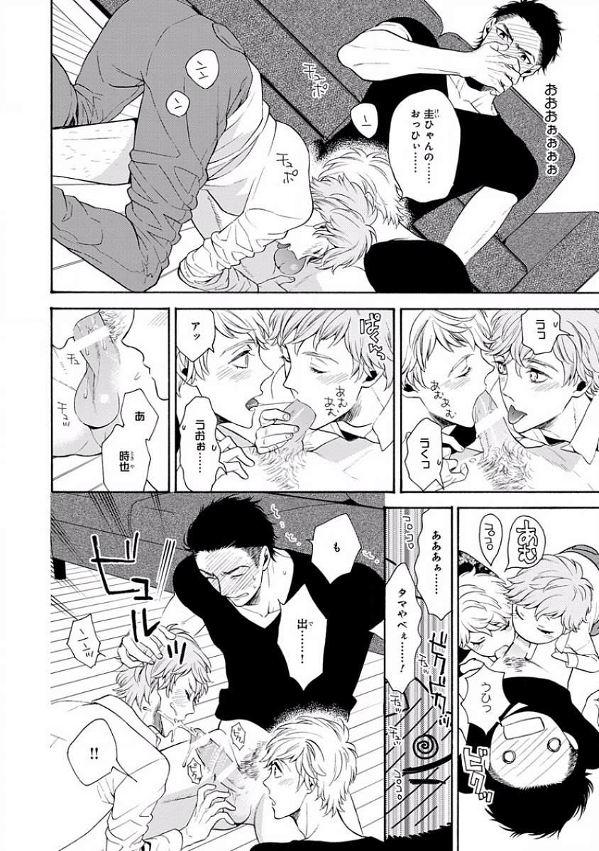 ピンクゴールド7