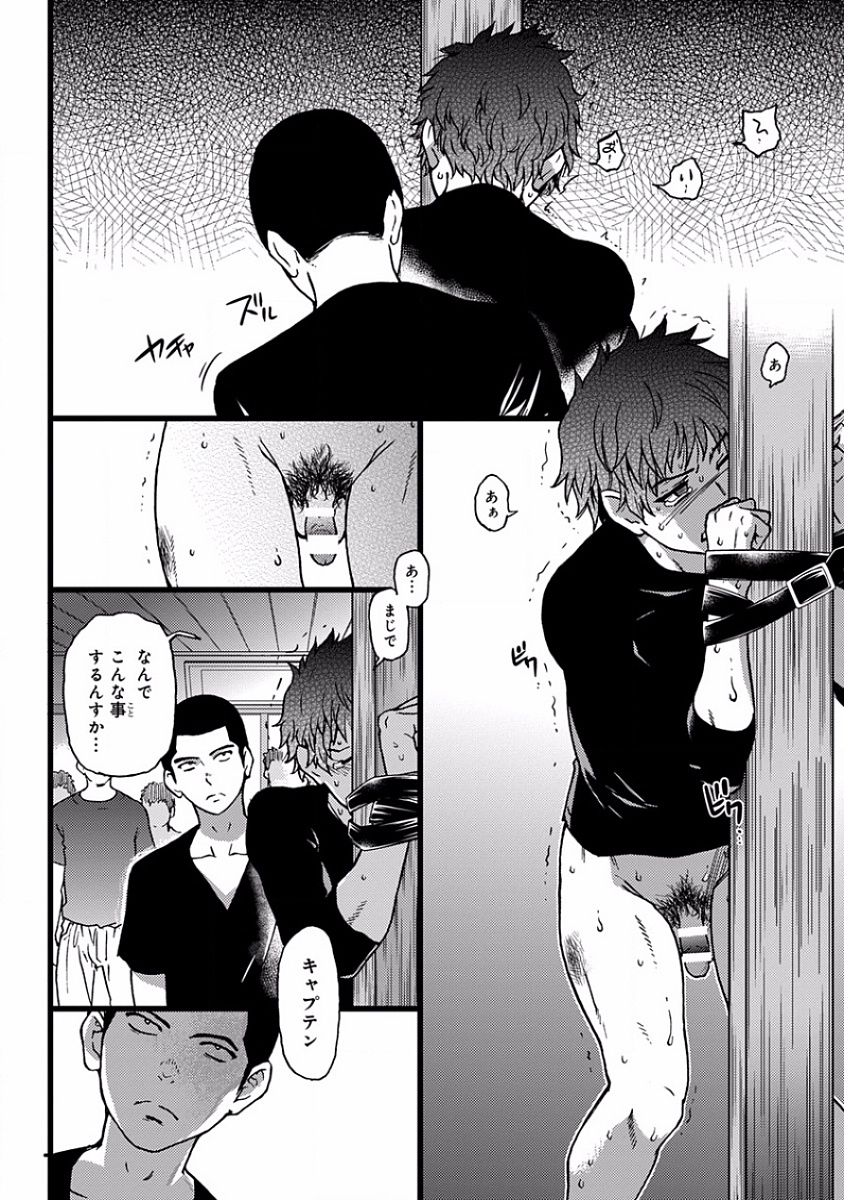 ピンクゴールド7