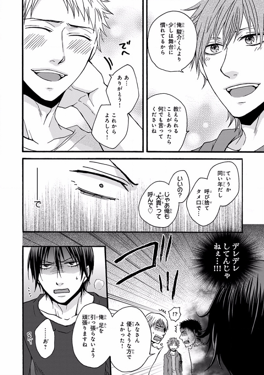 ピンクゴールド7