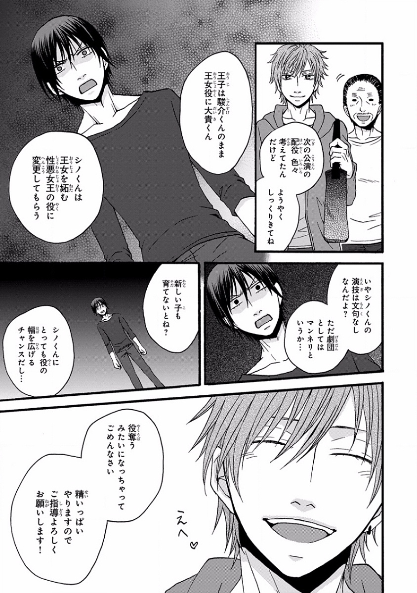 ピンクゴールド7