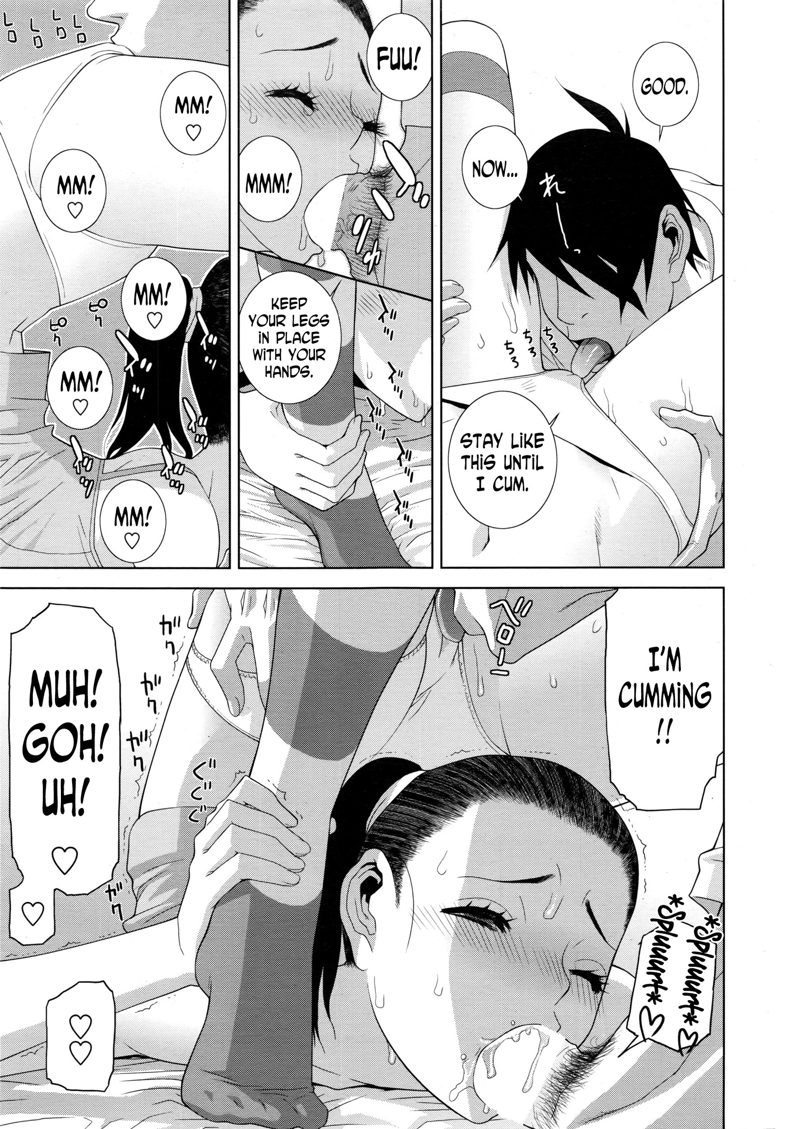 イモウト十南大宗|妹の体操