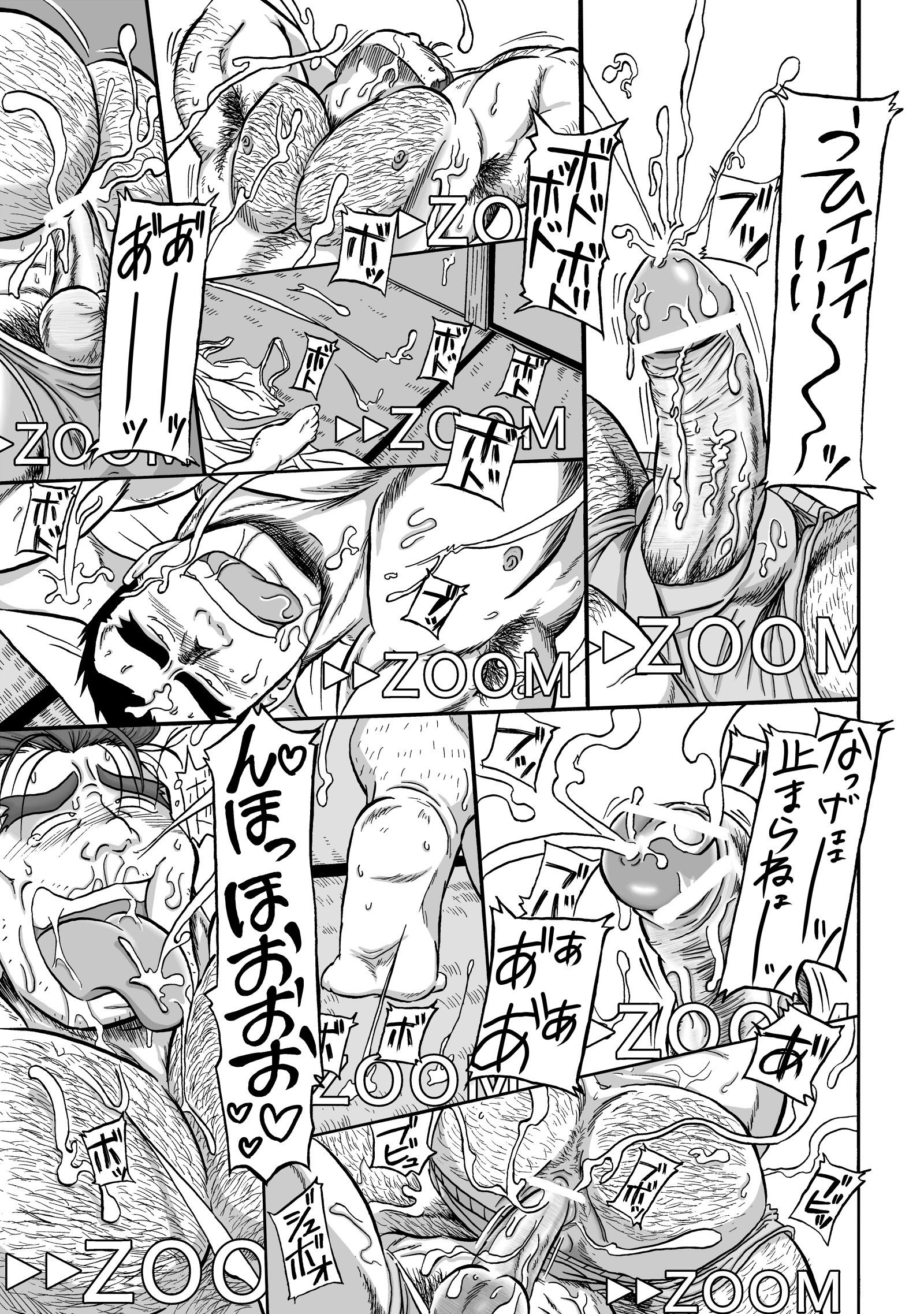 Inroku Hentai Douga | InrokuPervビデオ