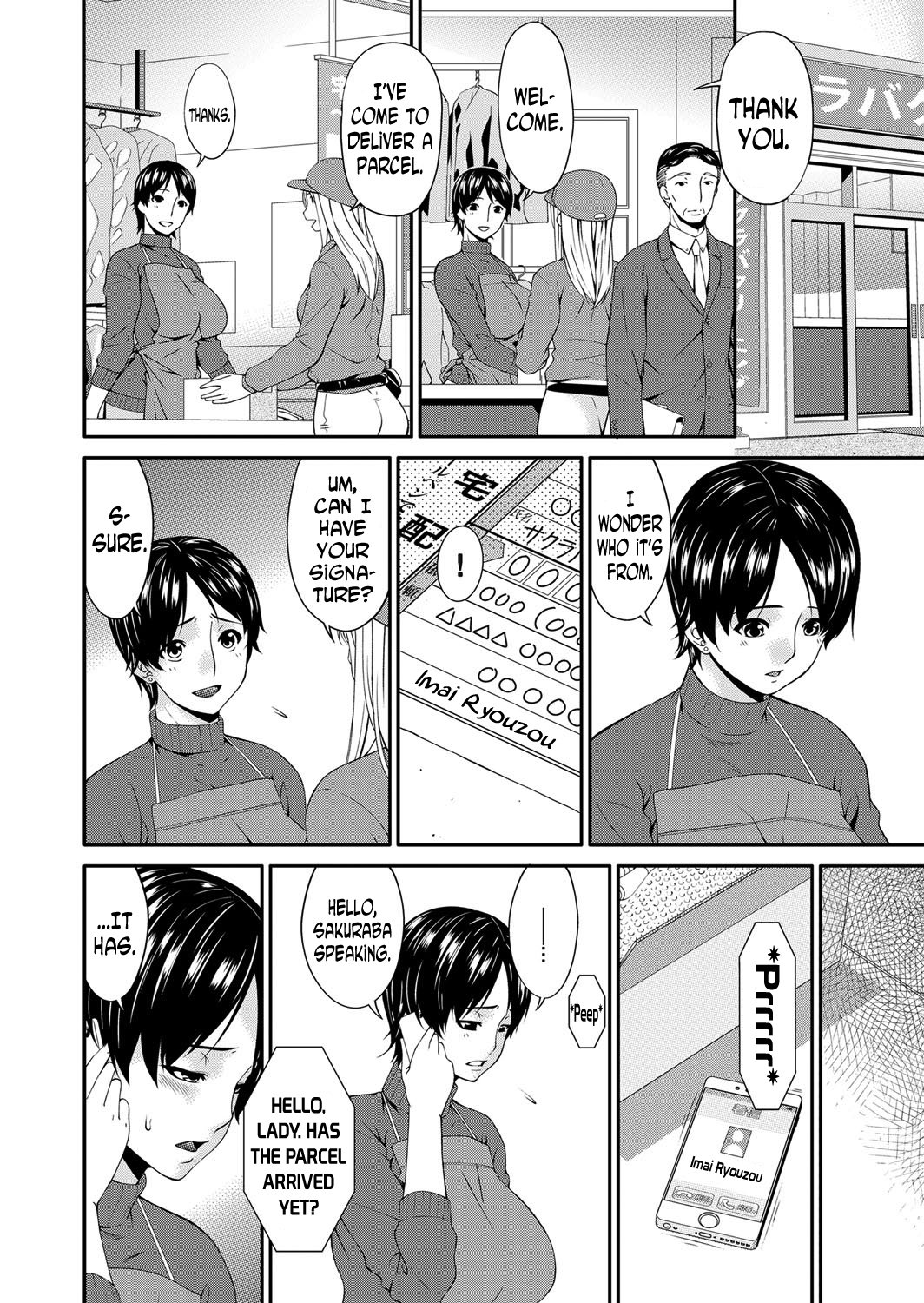 ケイヤクドレイズマ|契約奴隷妻Ch。 1-7