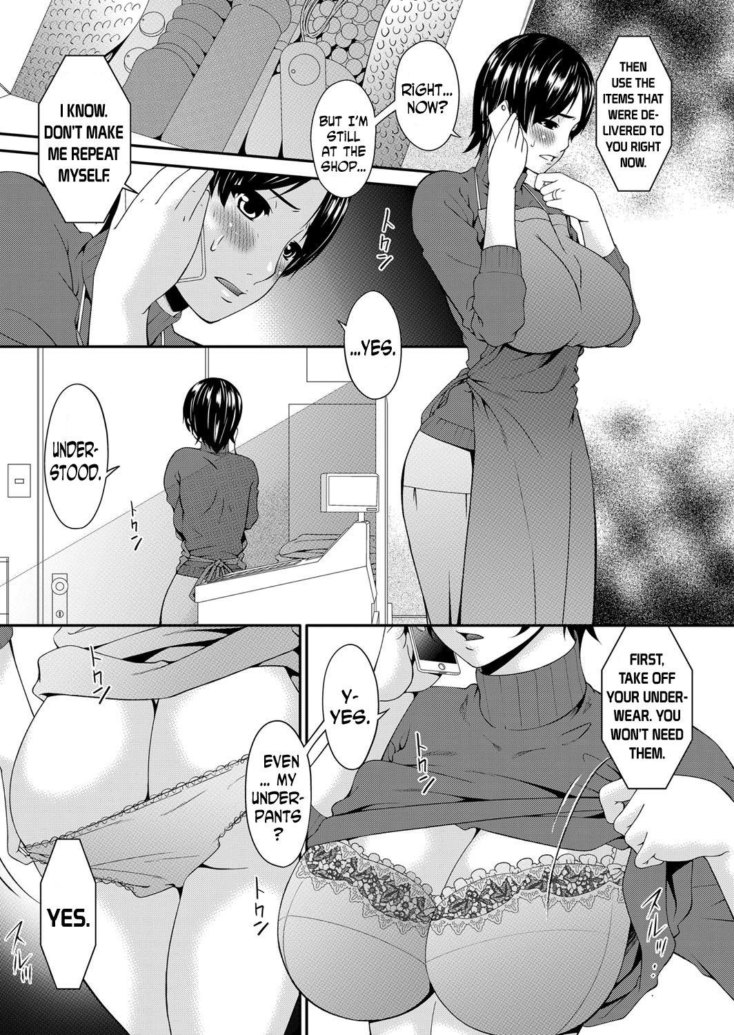 ケイヤクドレイズマ|契約奴隷妻Ch。 1-7