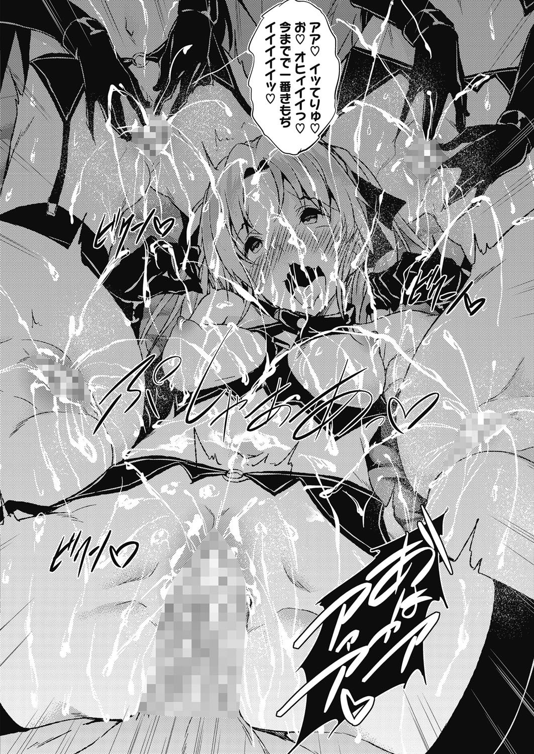 コミックメガストアアルファ2017-05