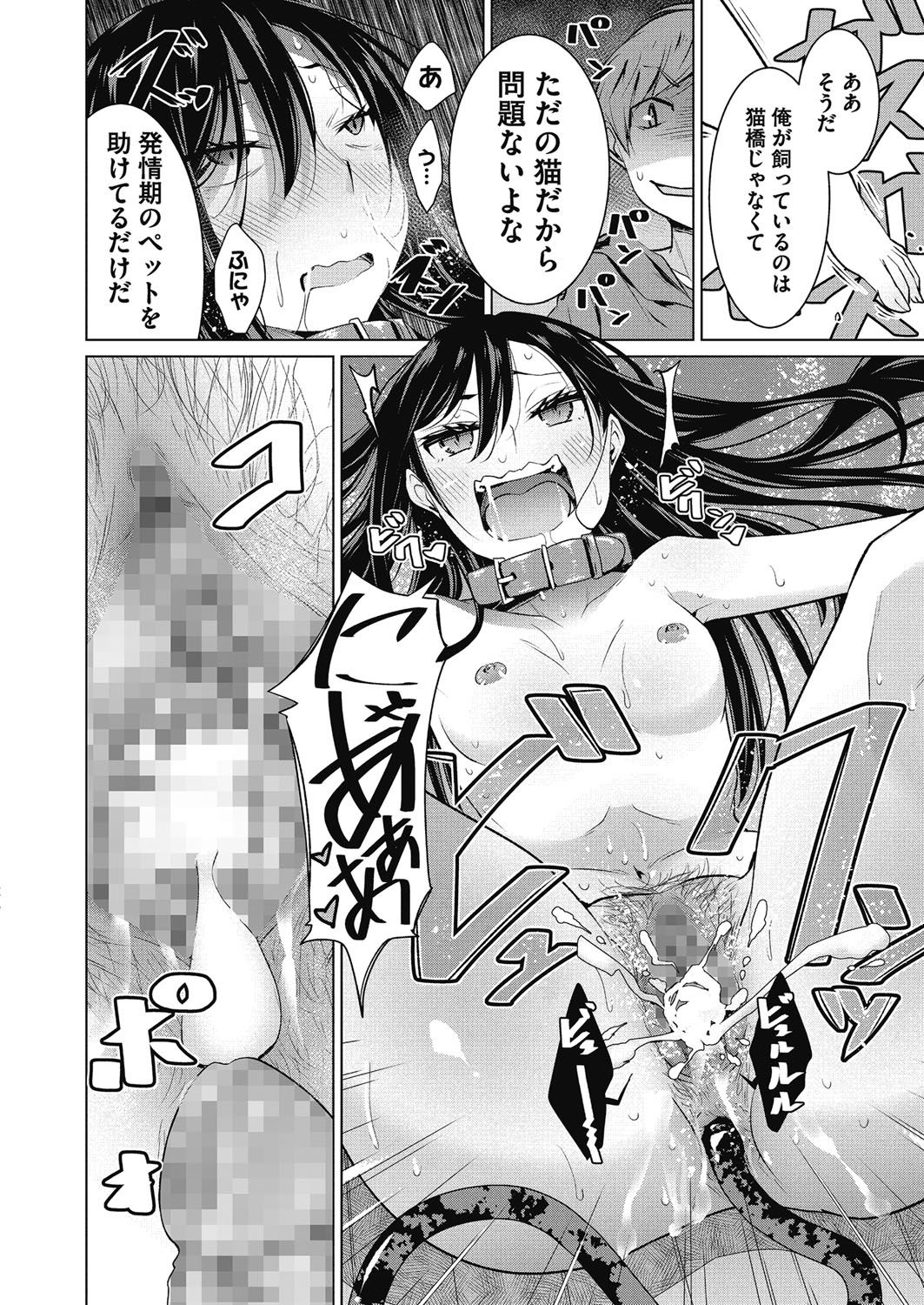 コミックメガストアアルファ2017-05