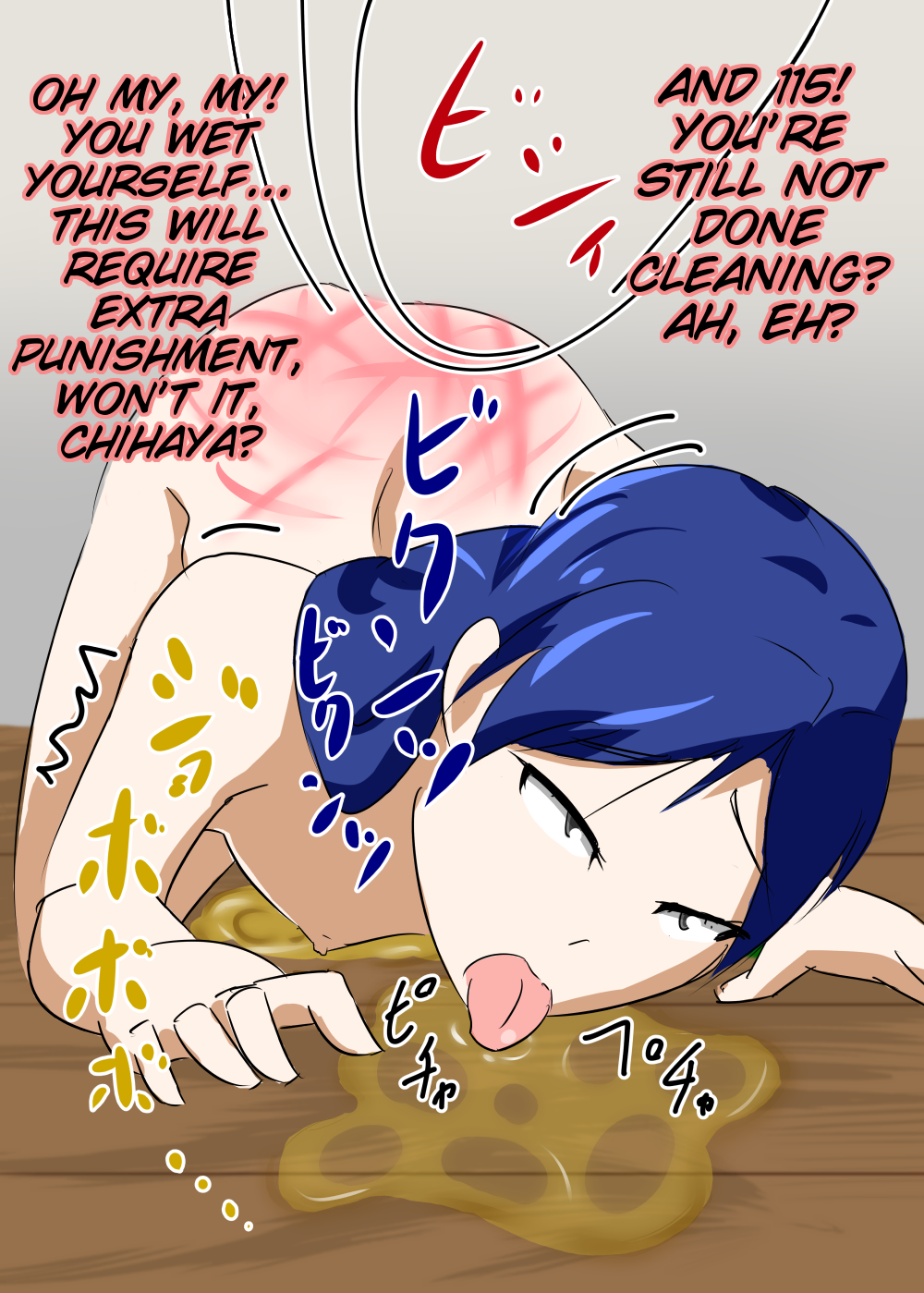 あのこ立のゆりSM