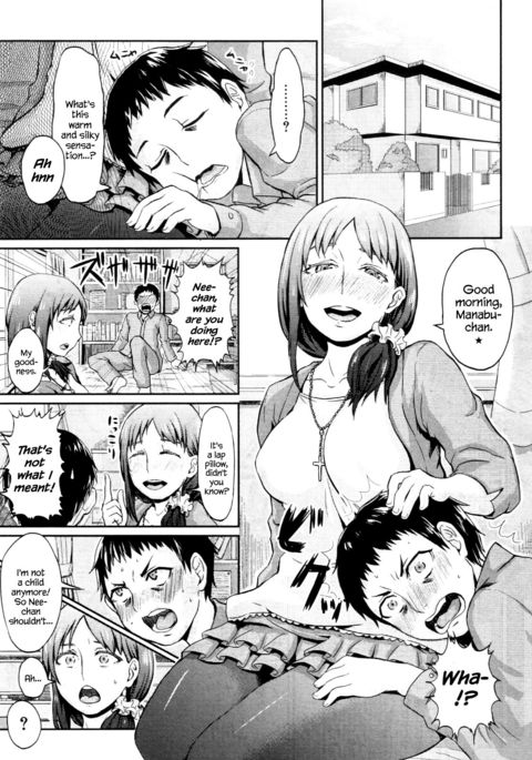 お姉ちゃんのストッキング|お姉ちゃんのストッキング お姉ちゃんのストッキング|お姉ちゃんのストッキング