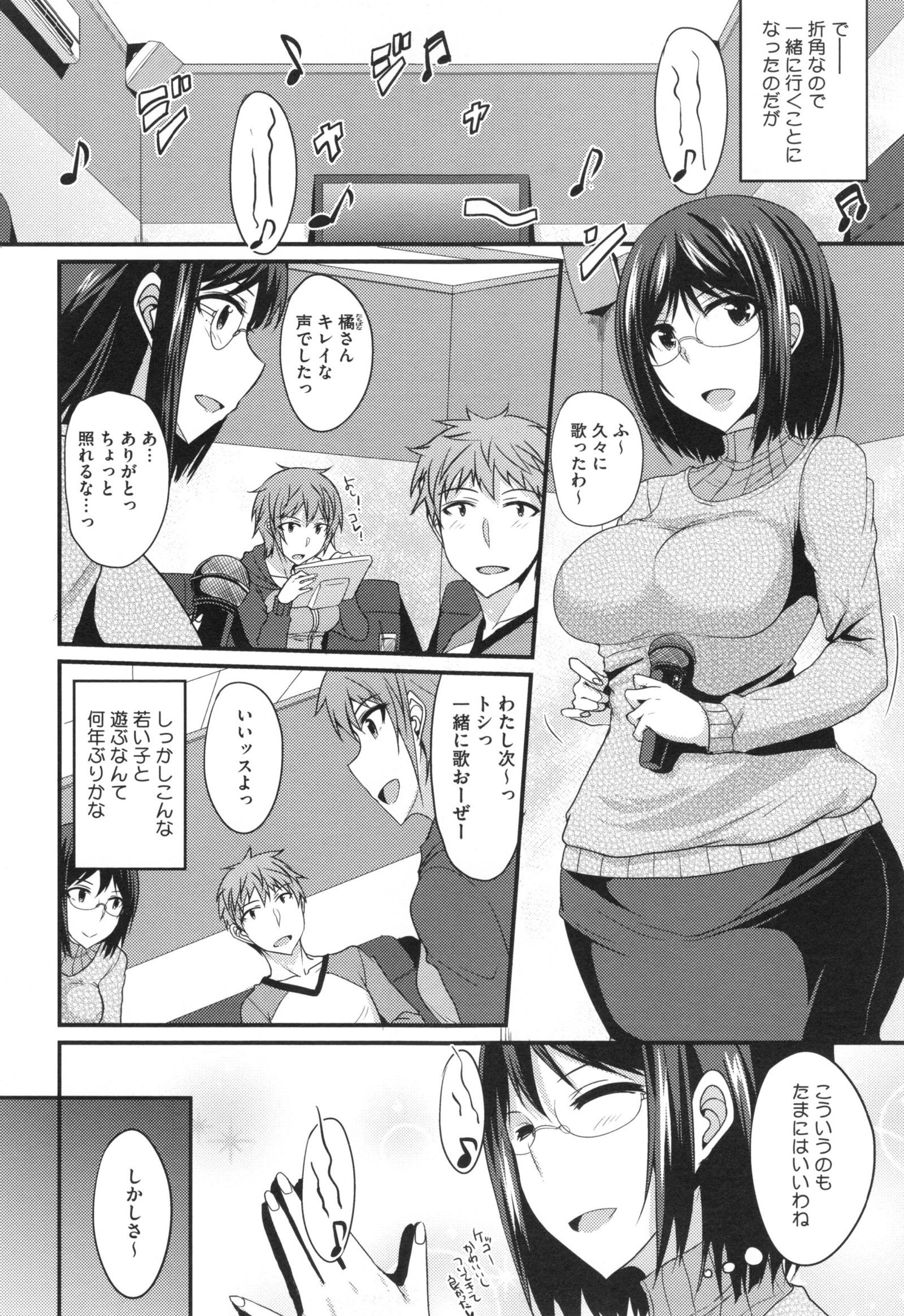 ぜったい女子修道！