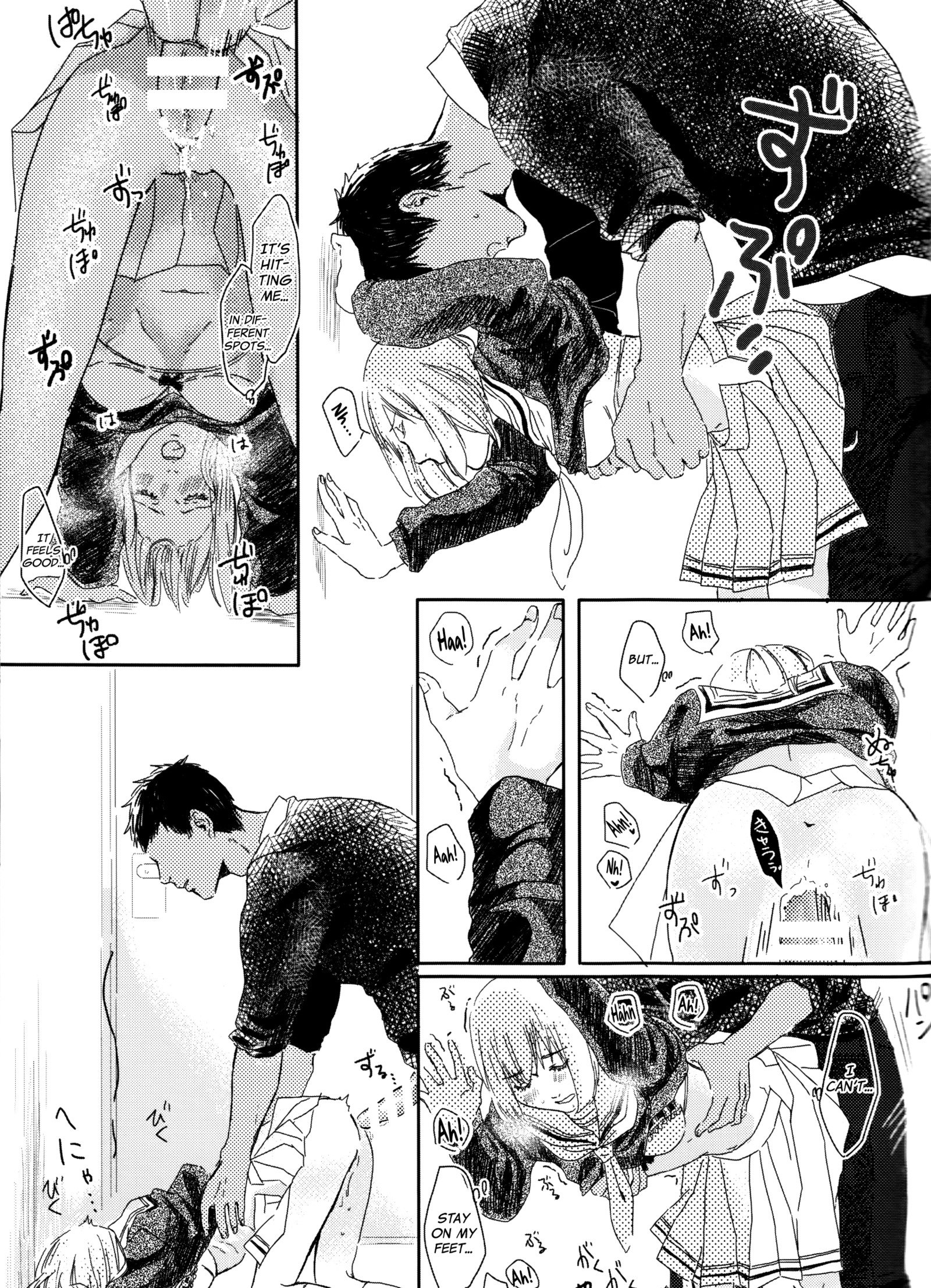 鉄のxxxな久世への鉱石 鉄のxxxな久世への鉱石