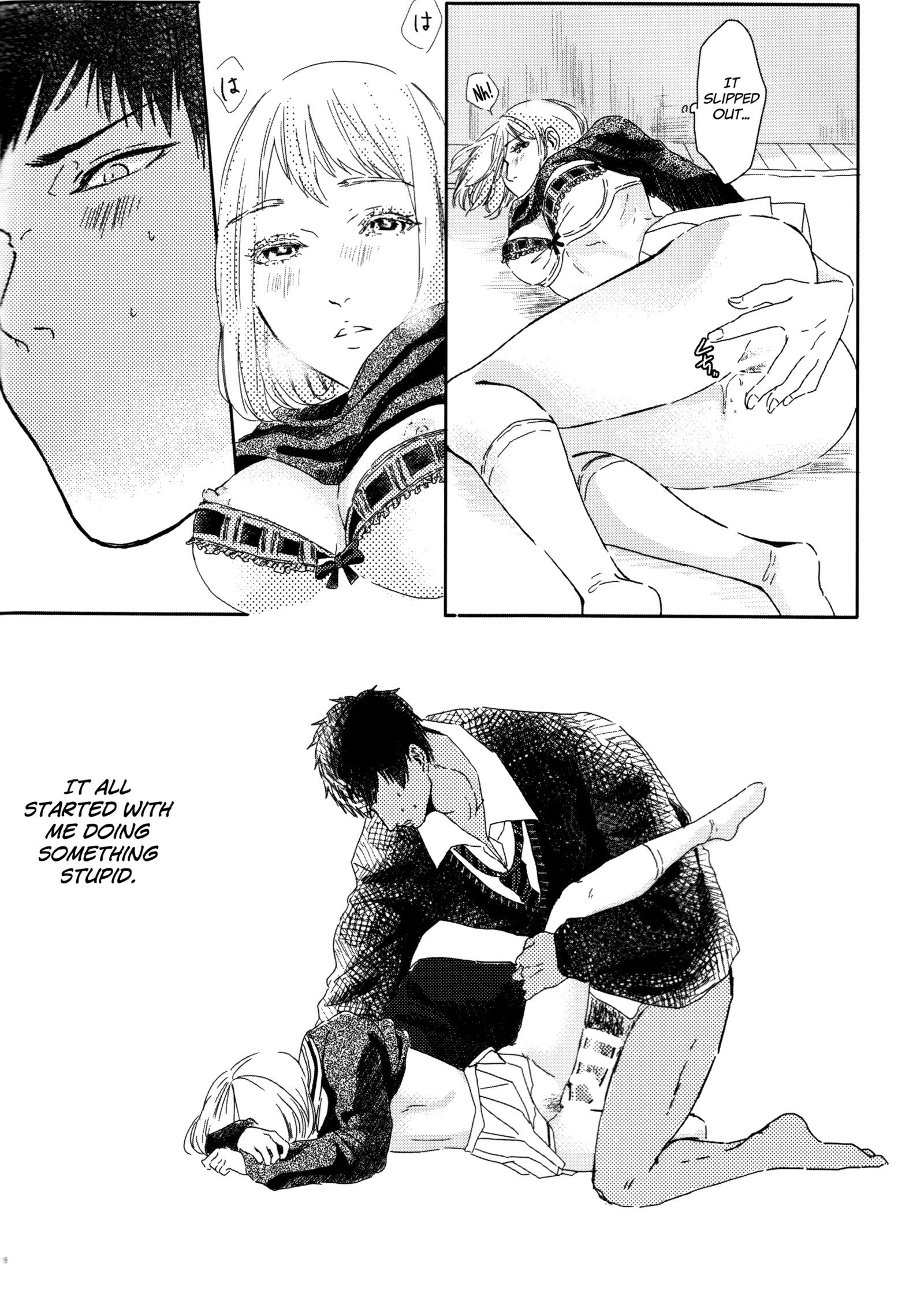 鉄のxxxな久世への鉱石 鉄のxxxな久世への鉱石