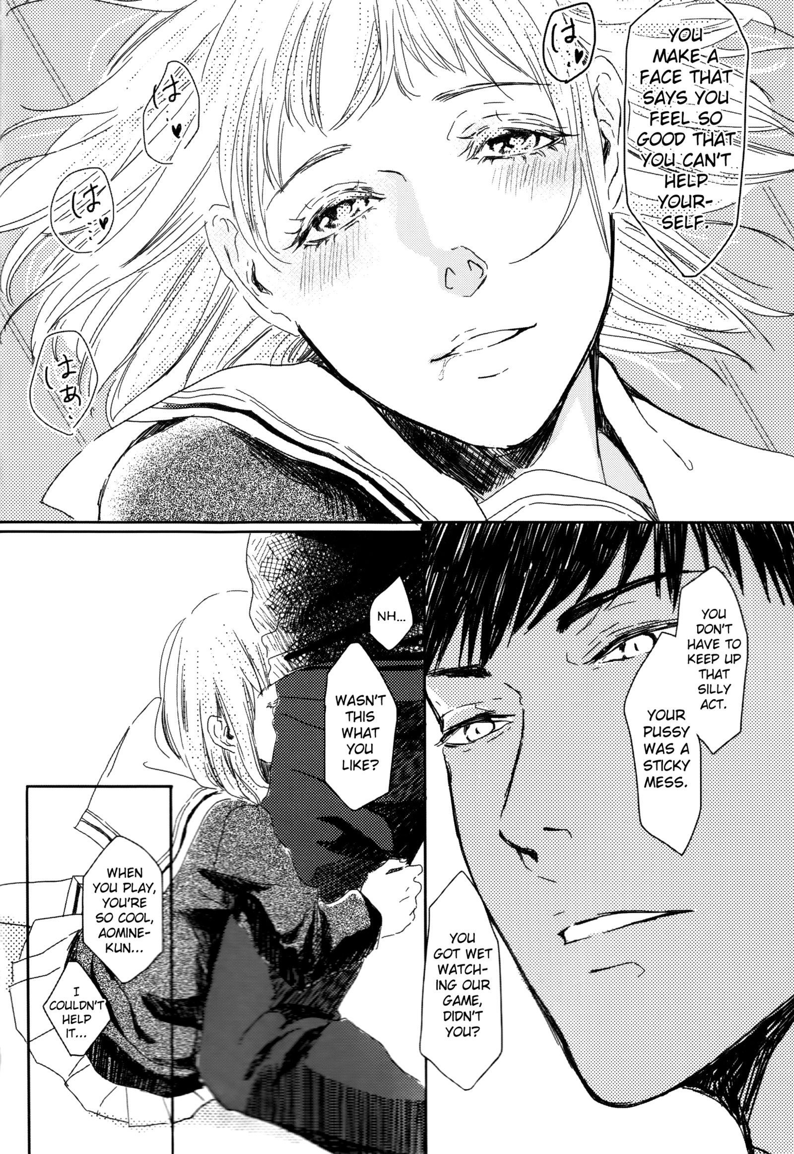 鉄のxxxな久世への鉱石 鉄のxxxな久世への鉱石