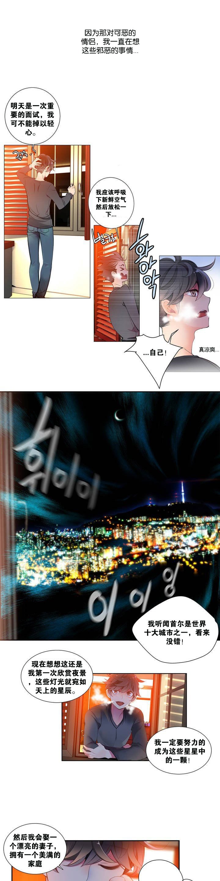 リリスのコード|莉莉丝的脐带Ch.1-31