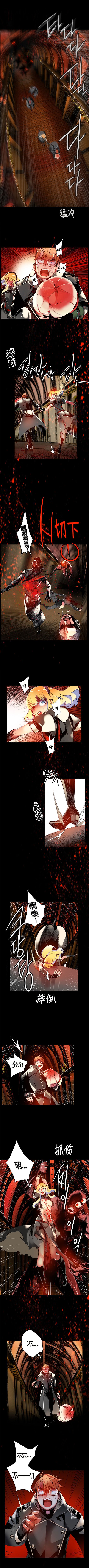 リリスのコード|莉莉丝的脐带Ch.1-31