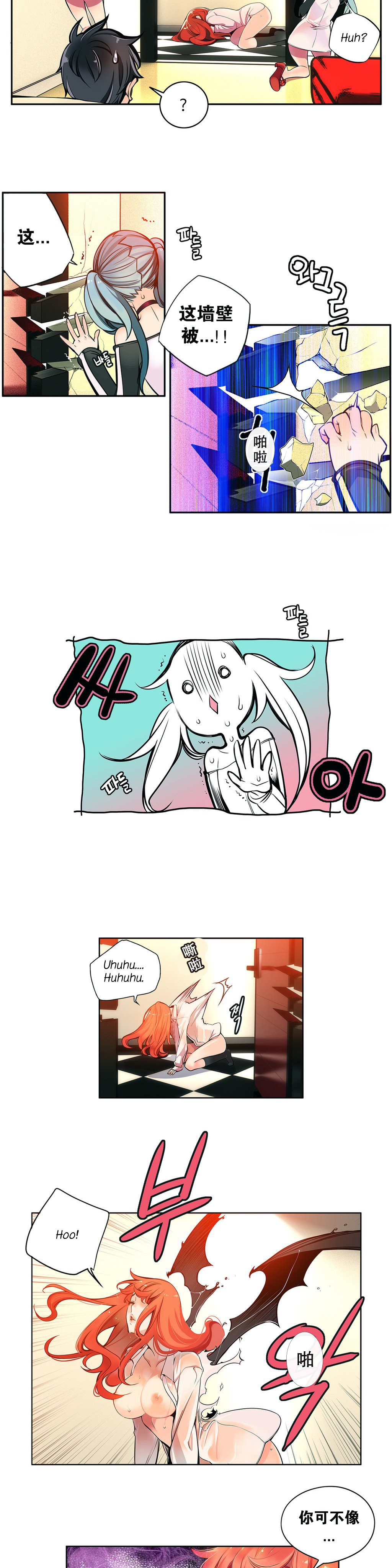 リリスのコード|莉莉丝的脐带Ch.1-31