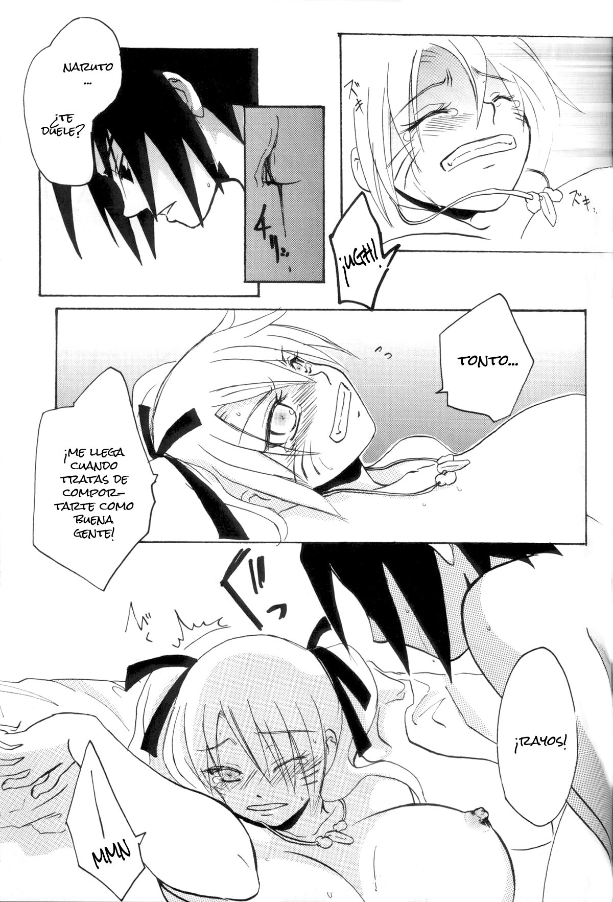 花もはじらうおとしごろ 花もはじらうおとしごろ