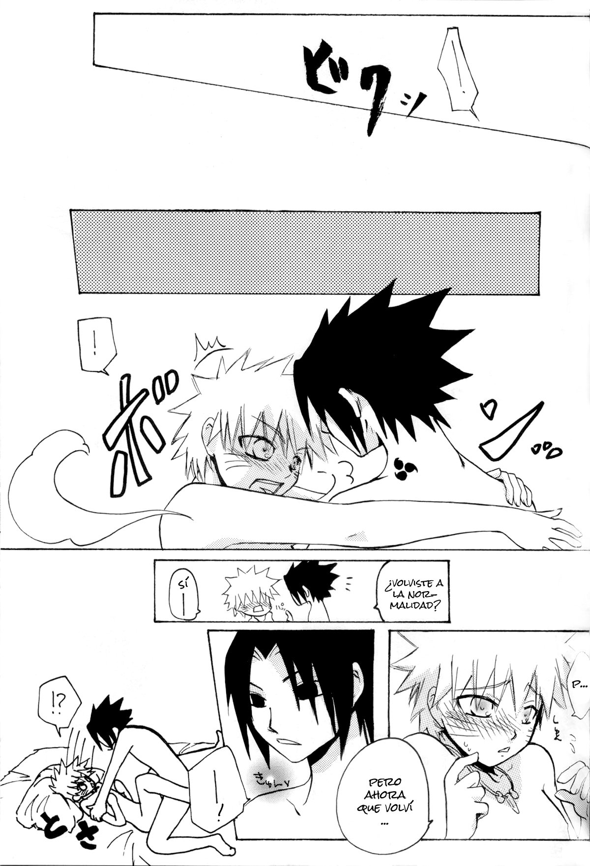 花もはじらうおとしごろ 花もはじらうおとしごろ