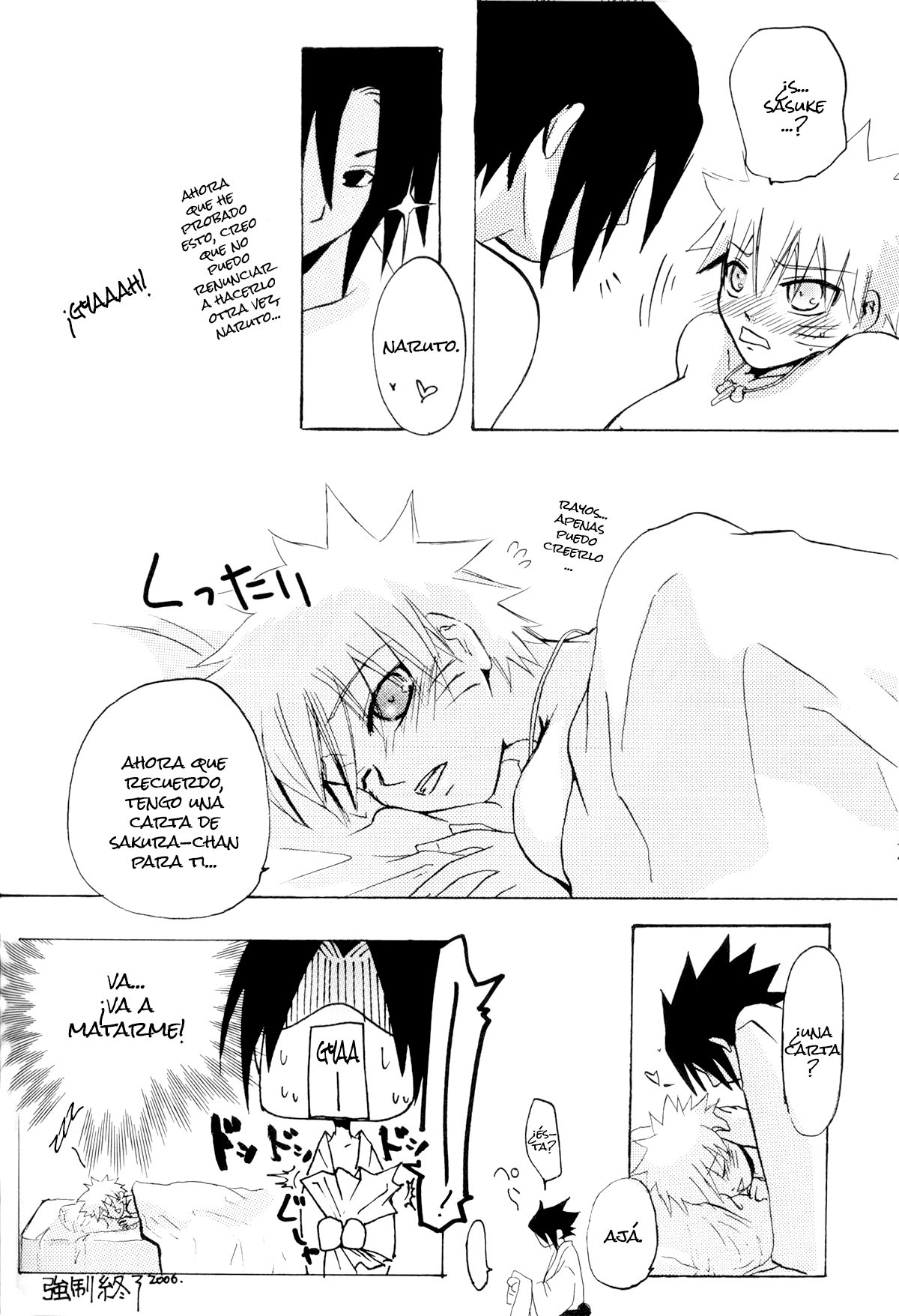 花もはじらうおとしごろ 花もはじらうおとしごろ