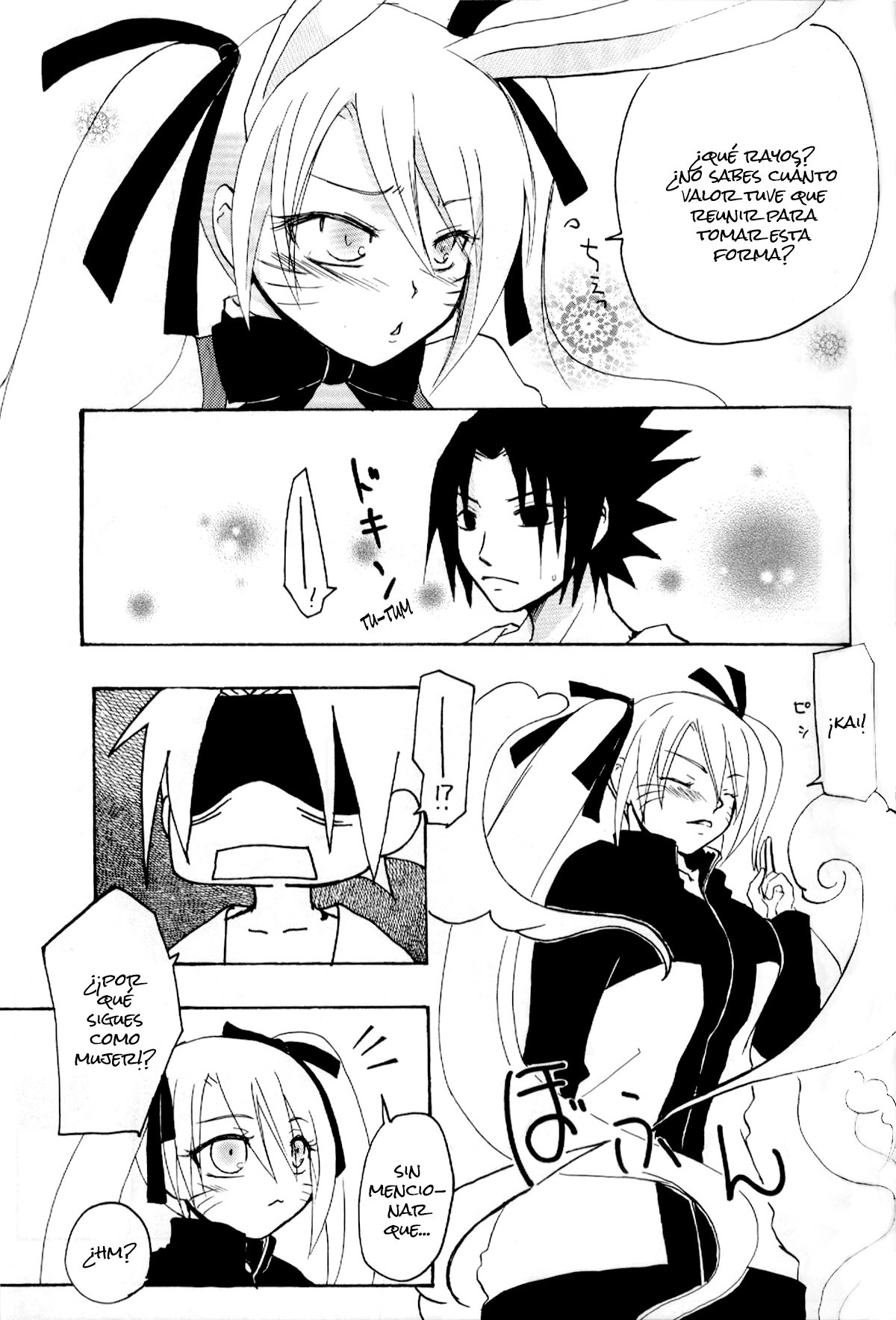 花もはじらうおとしごろ 花もはじらうおとしごろ