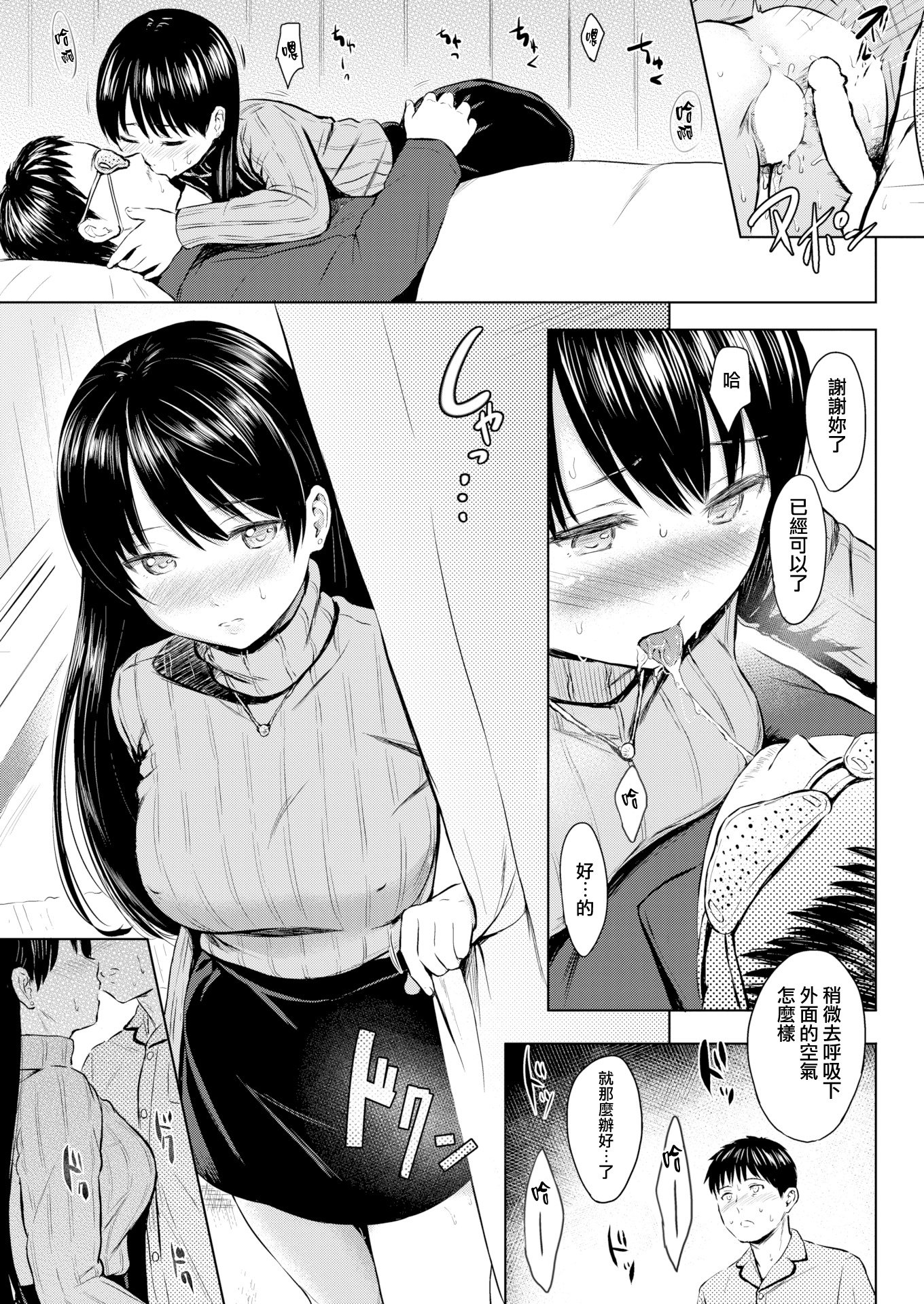 カーテンの向川