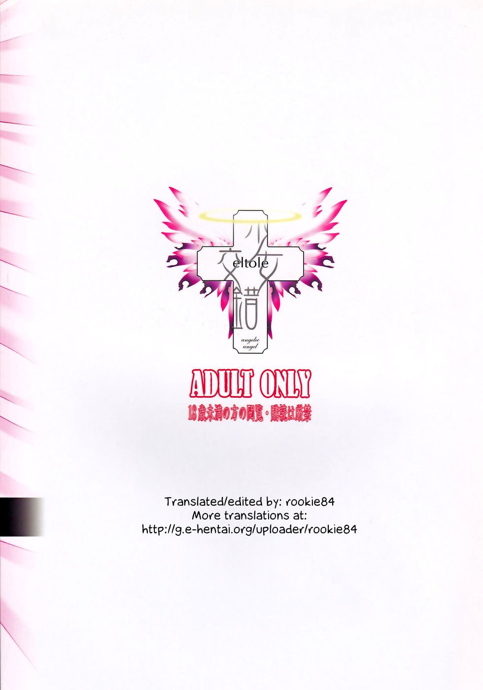 プレゴ奴隷の売春生活