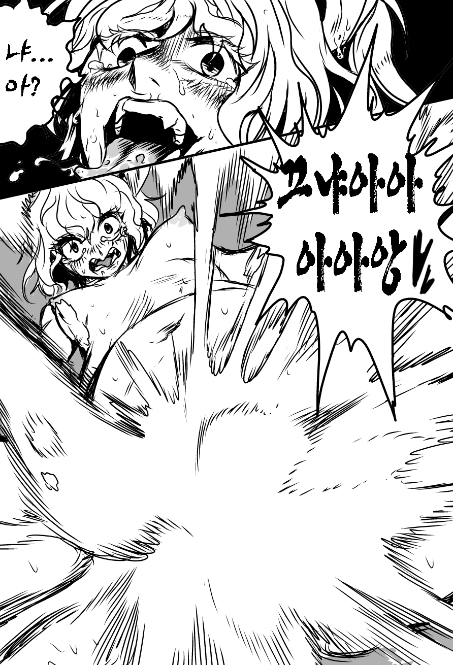 피트의 성별은?