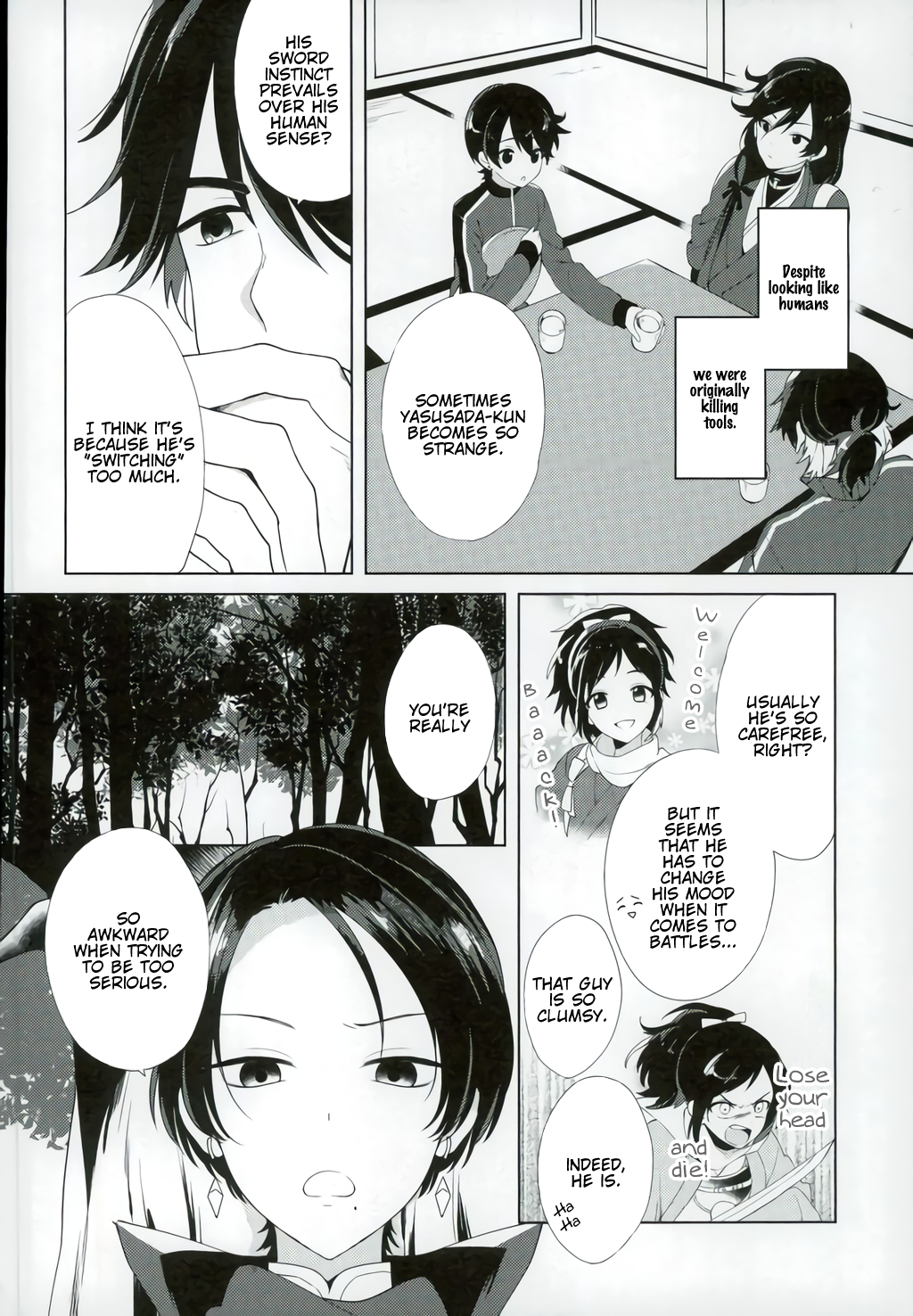 かしゅうくんはむじゅうつくかい