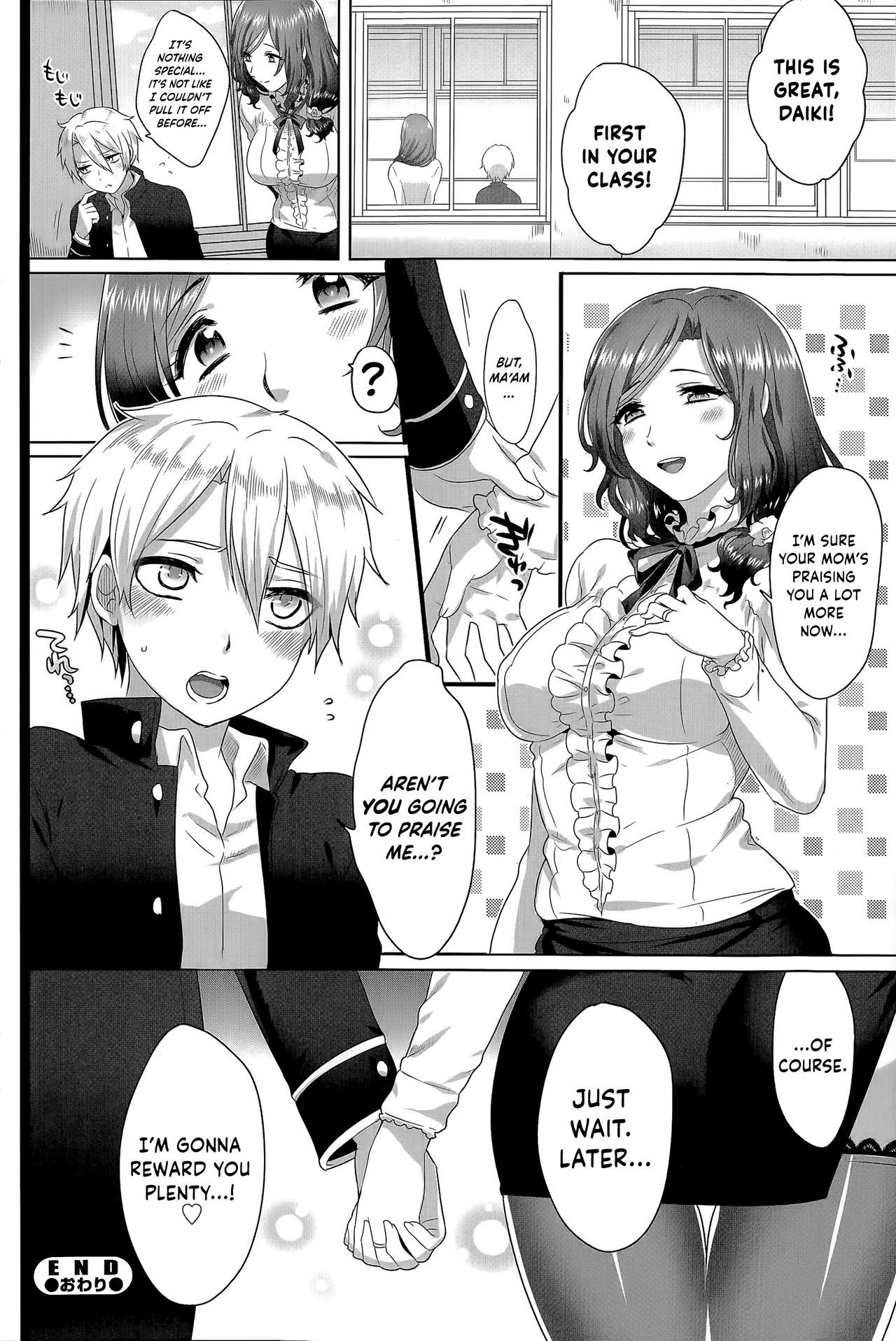 りすてきコミュニケーション|理想的なコミュニケーション