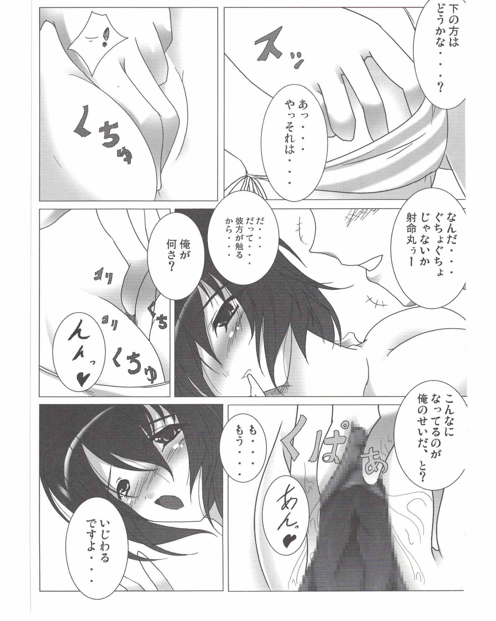 しゃめいまる綾のホームステイ