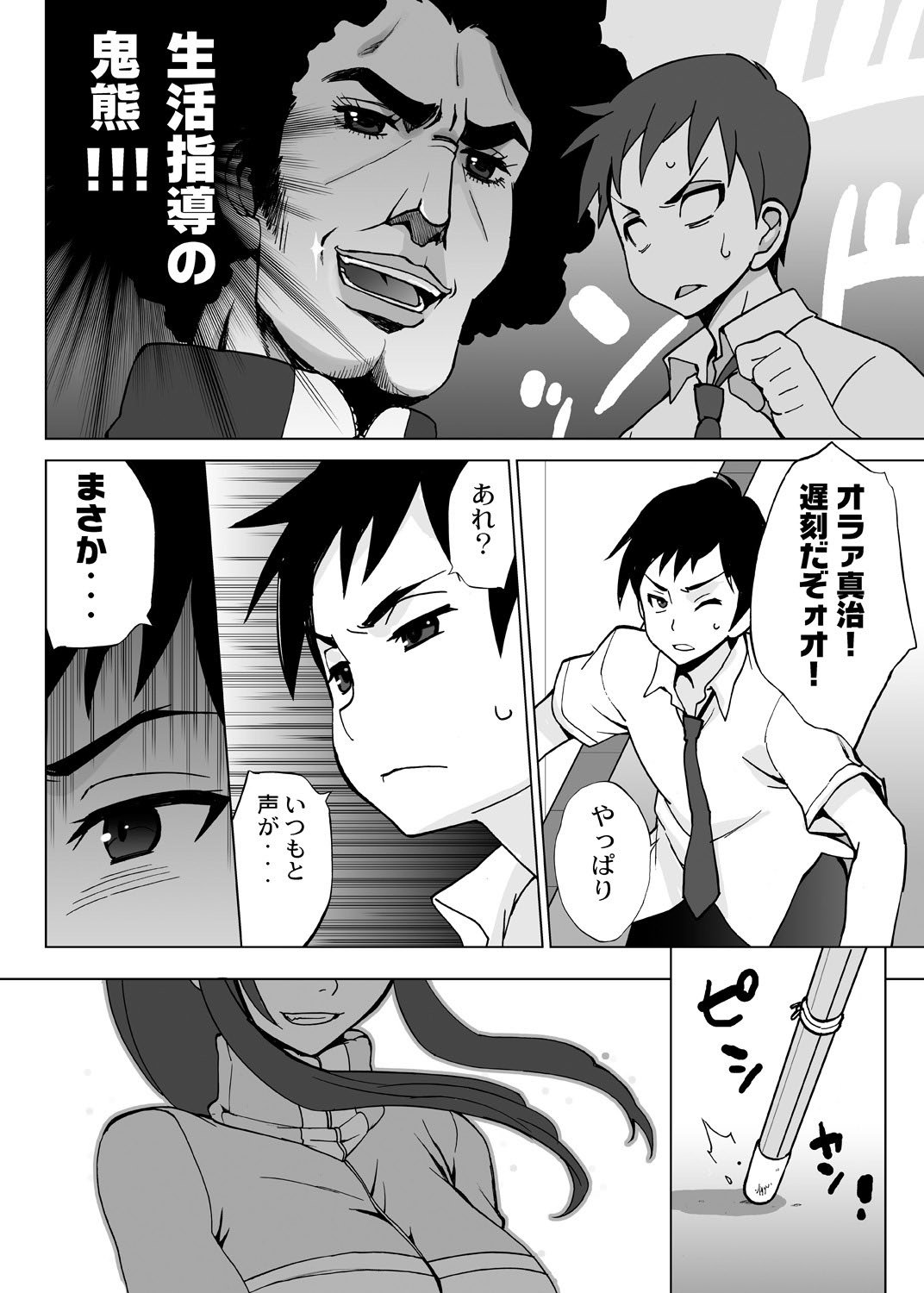 鉱石がいみんなにょいたいかサイト松田せかい 鉱石がいみんなにょいたいかサイト松田せかい