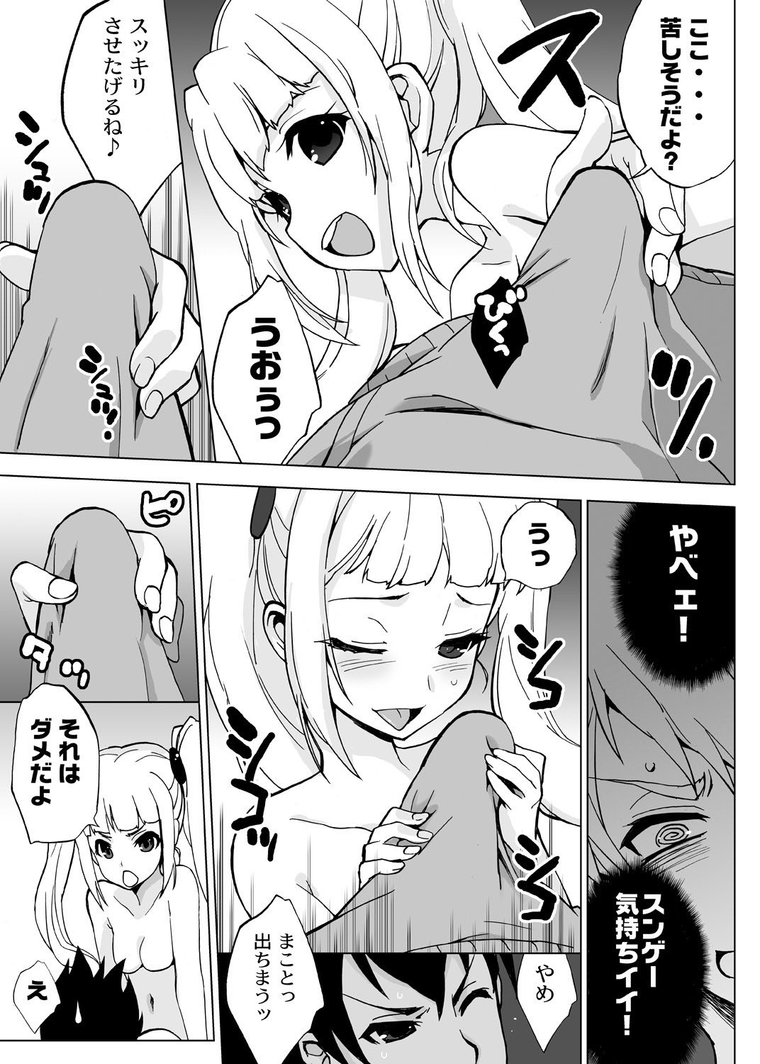 鉱石がいみんなにょいたいかサイト松田せかい 鉱石がいみんなにょいたいかサイト松田せかい