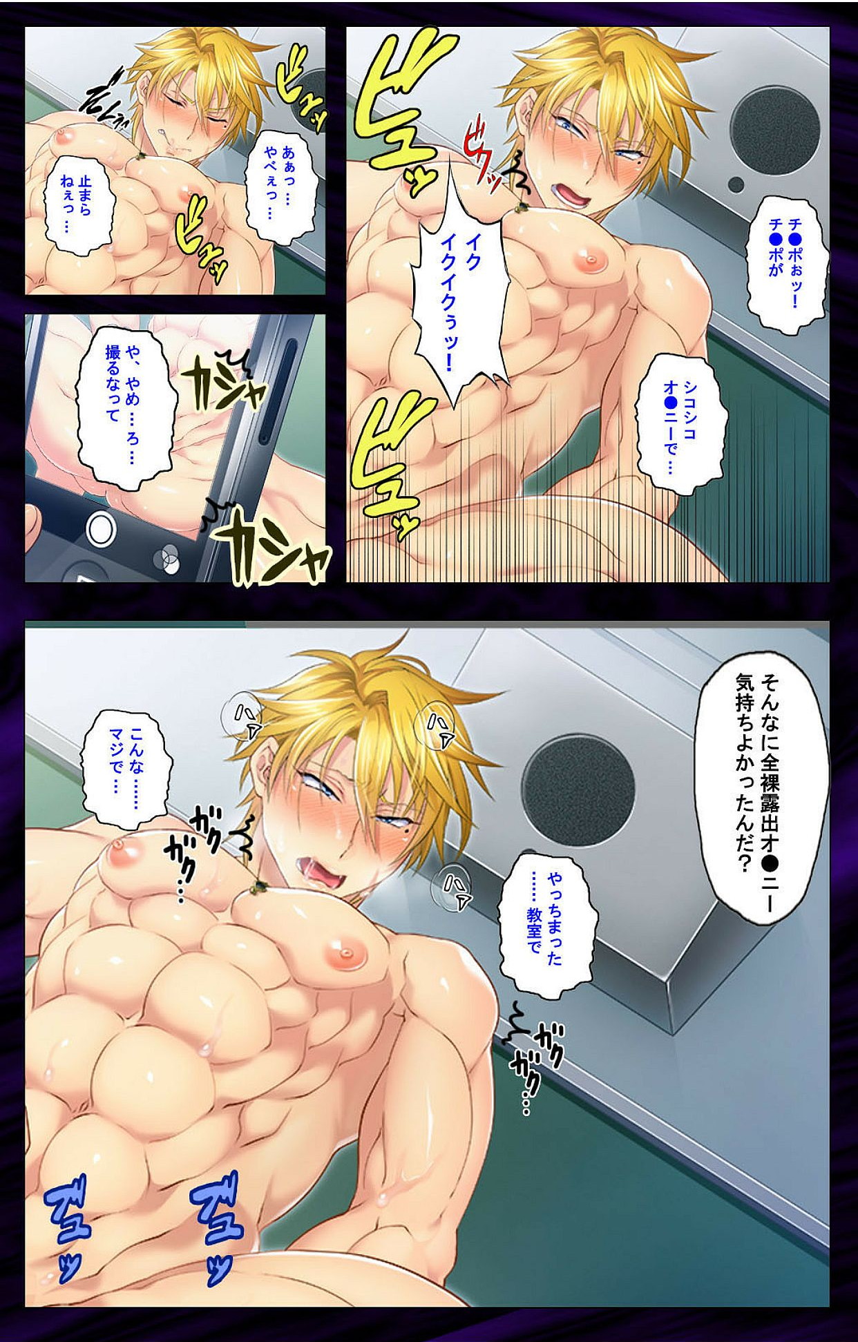 カノジョオネトッタヤリチンオトコオメスオチサセルメイド