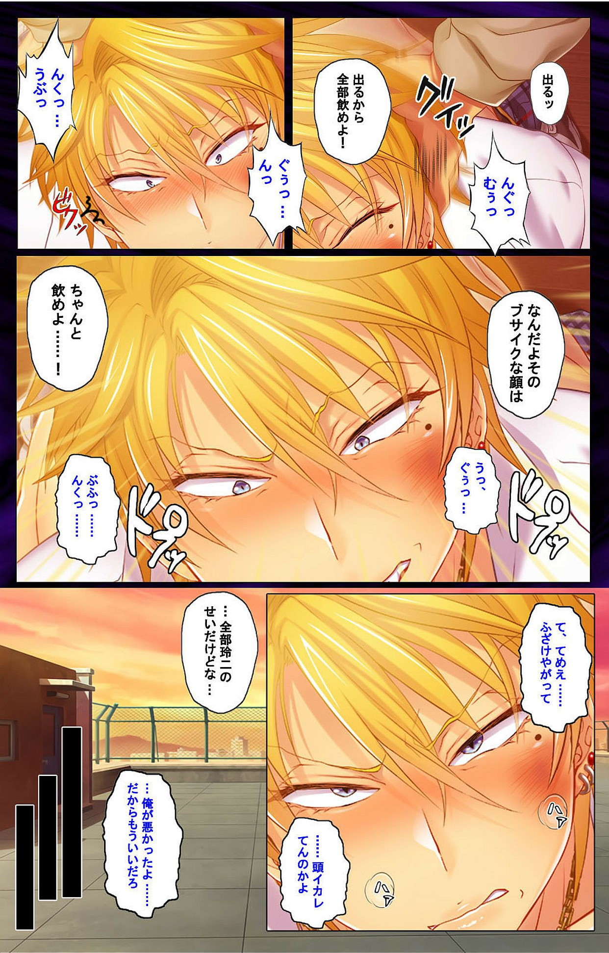 カノジョオネトッタヤリチンオトコオメスオチサセルメイド