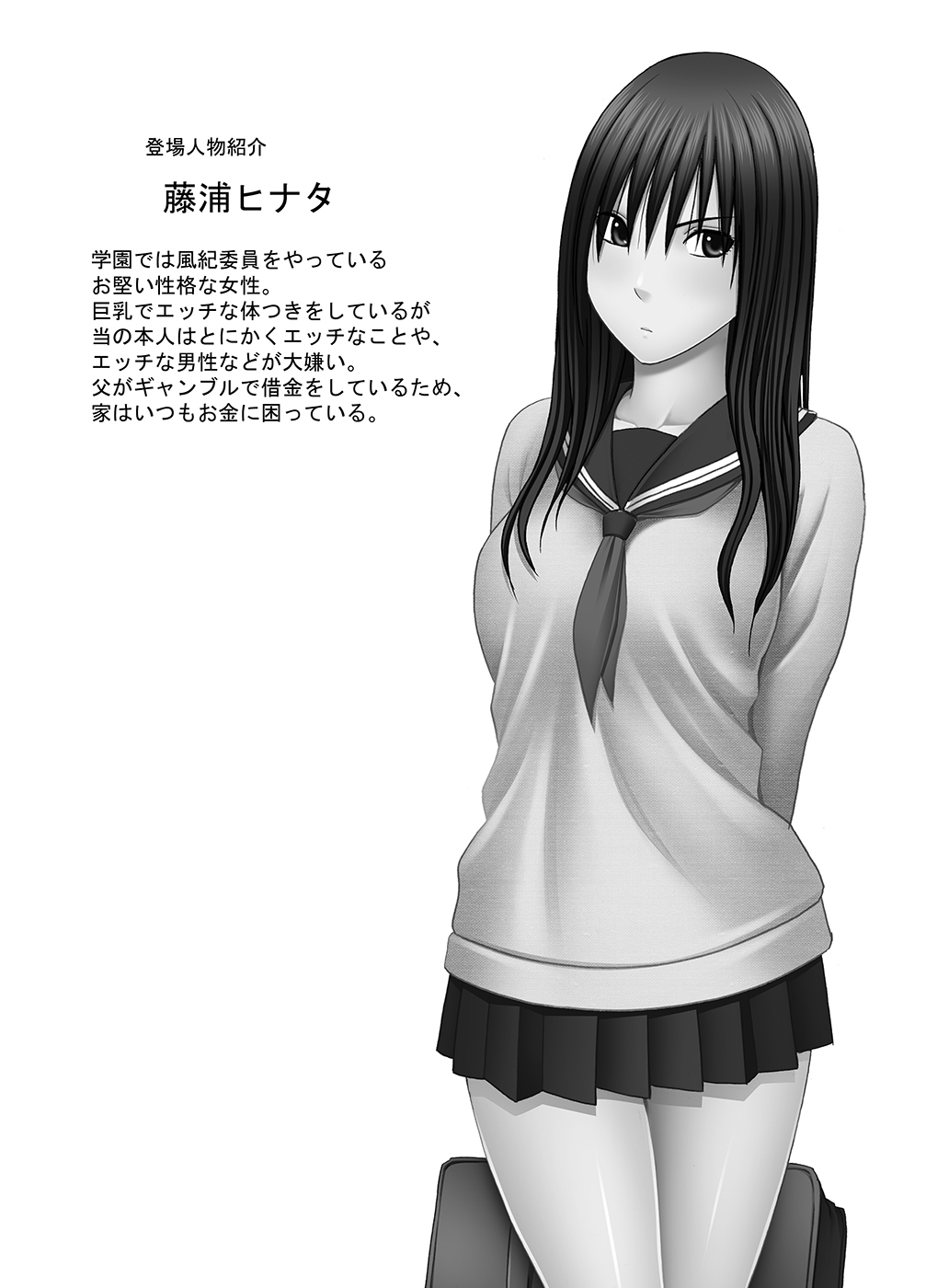 あねのかれしにおさつけれれむりやり宗やあそこおさわられ..