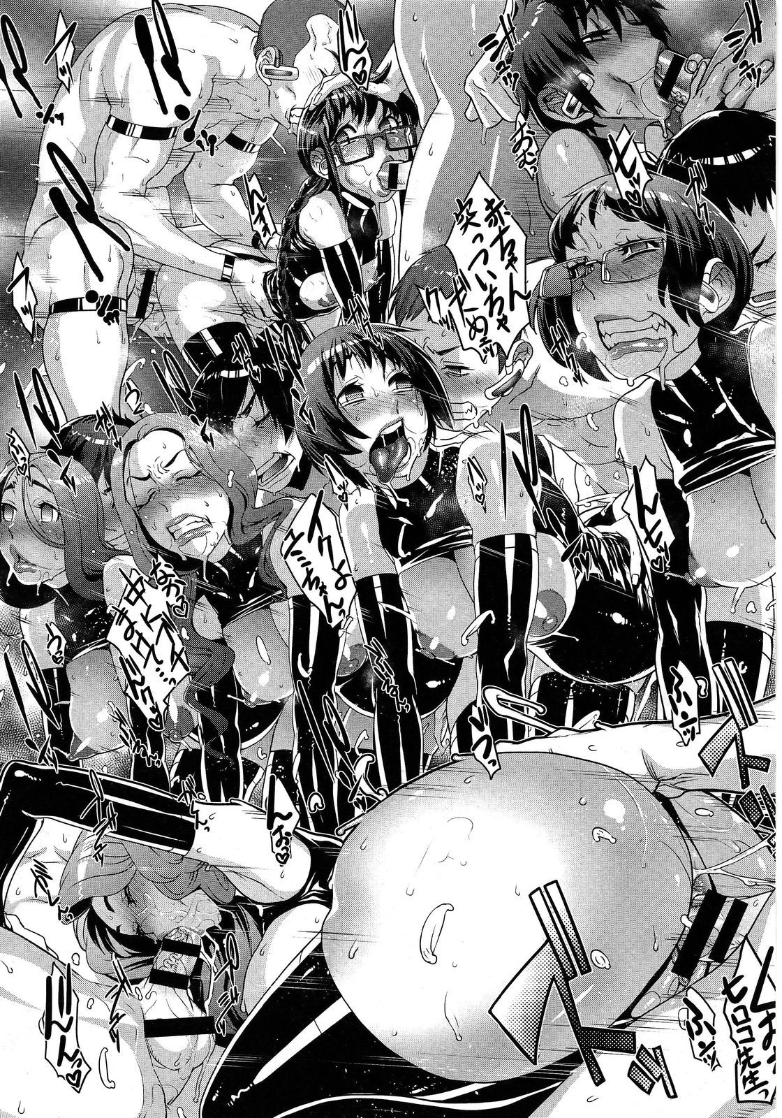 菅月宗太根助村健門六 菅月宗太根助村健門六