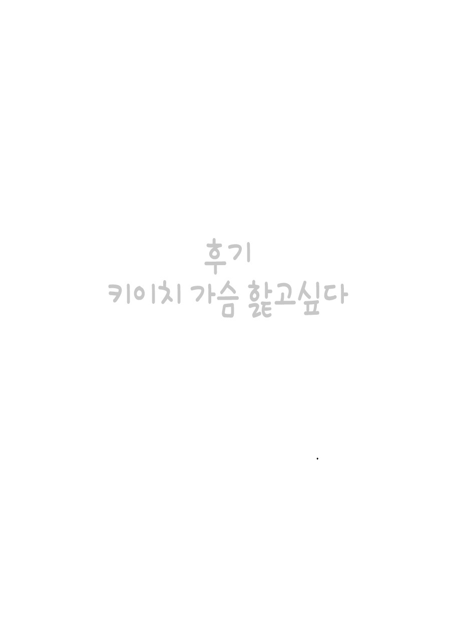 忍愛