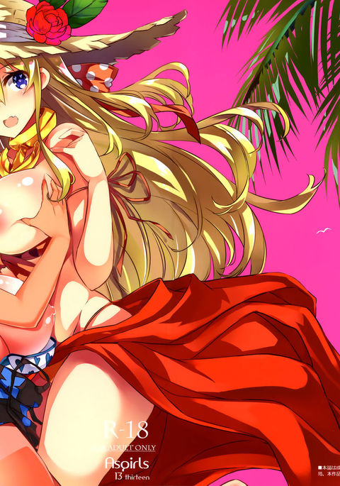 あねはま。 3 あねはま。 3