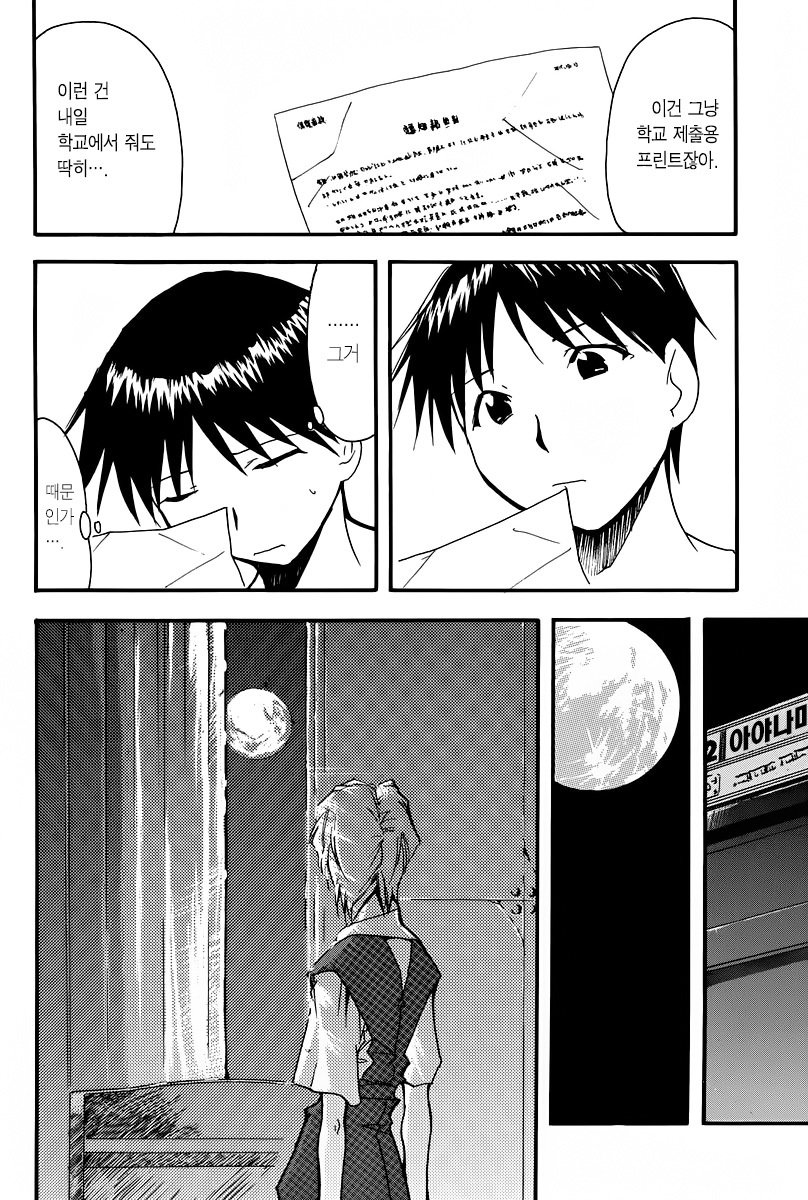 RE-TAKE Soushuuhen Zen Nenrei Ban Dai Ichi Shuu